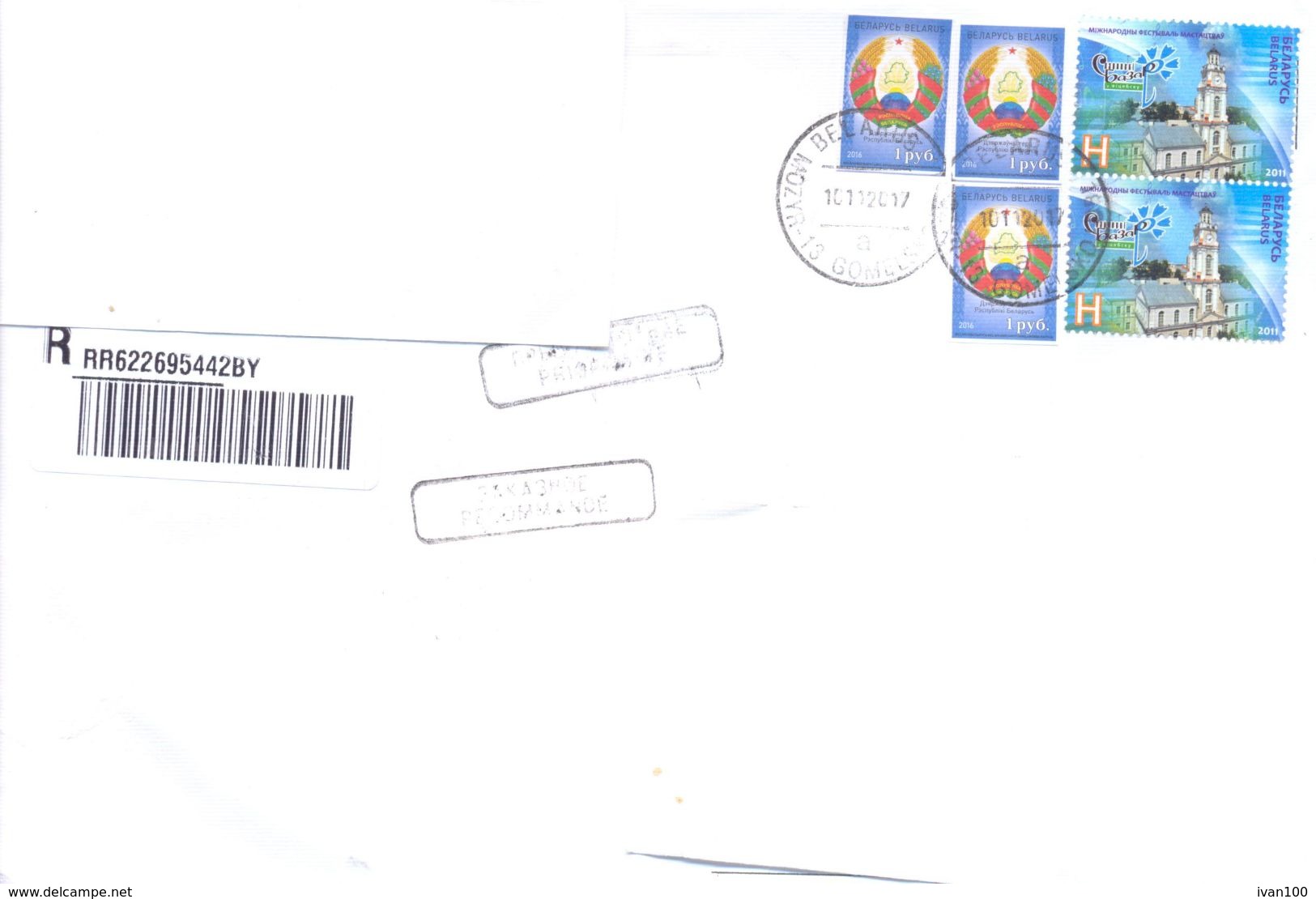 2017. Belarus, The Letter Sent By Registered Priritaire Post To Moldova - Bielorrusia