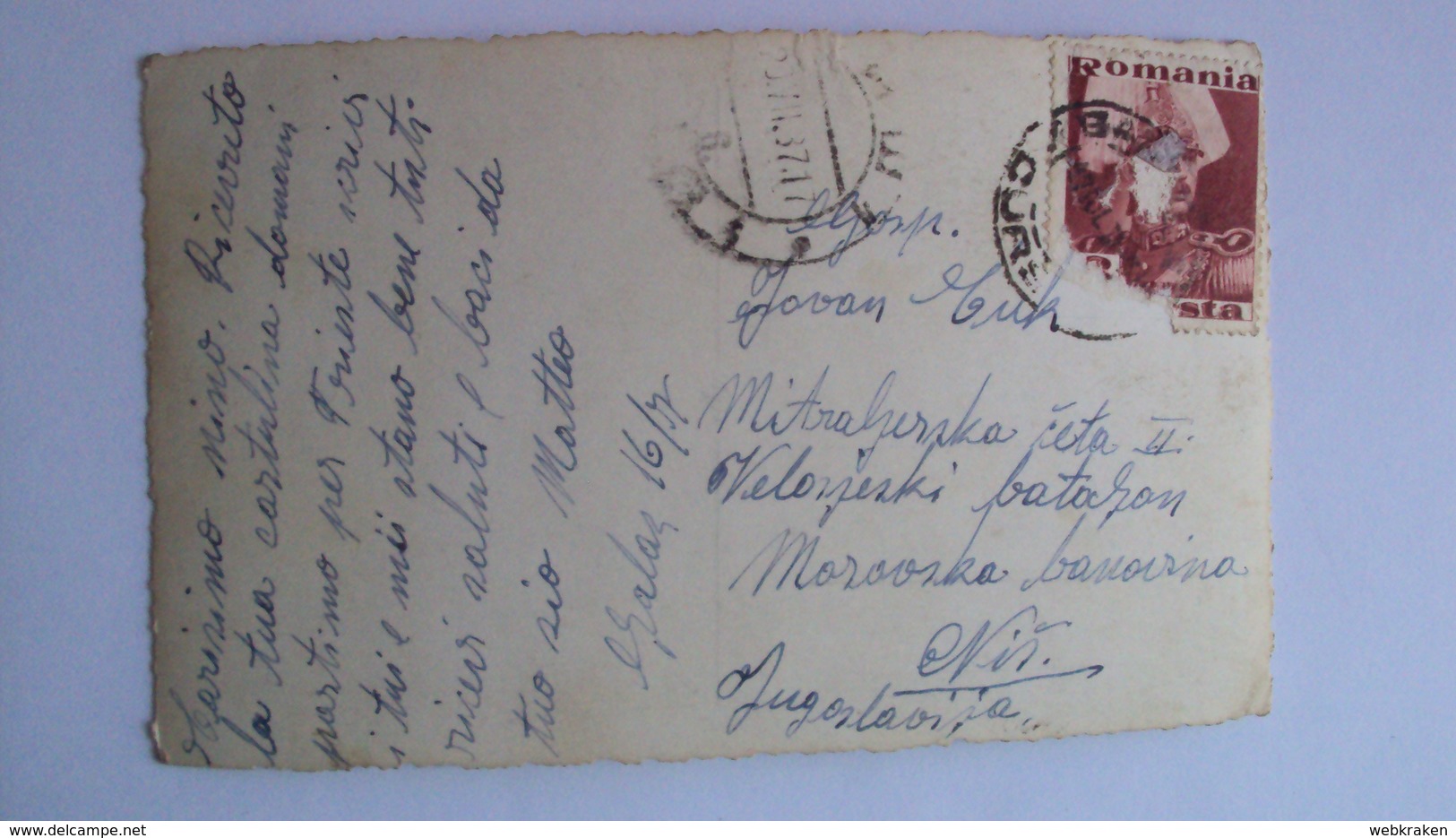 ROMANIA ROMANIE POST CARD FROM BRAILA Brăila  TO NIS YUGOSLAVIA - Romania