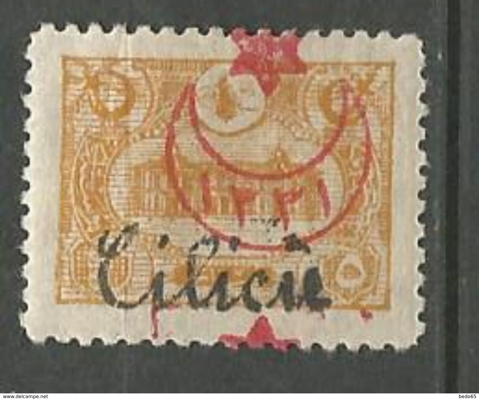 CILICIE MAURY N° 41 Variétée étole à Cheval ( YVERT N° 38 ) NEUF*   CHARNIERE TTB / MH - Unused Stamps