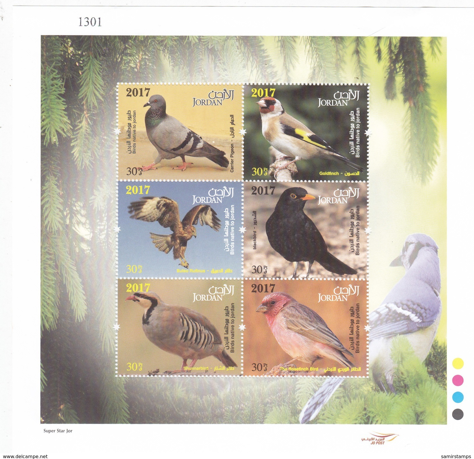 Jordan New Issue 2017, Birds Issued In Sheetlet Of 6 Stamps Compl.MNH- Nice Topical Issue - SKRILL PAY. ONLY - Lebanon