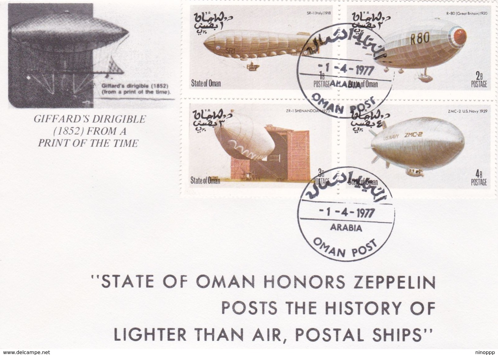 Oman 1977 Zeppelin Commemoration, Souvenir Cover - Oman