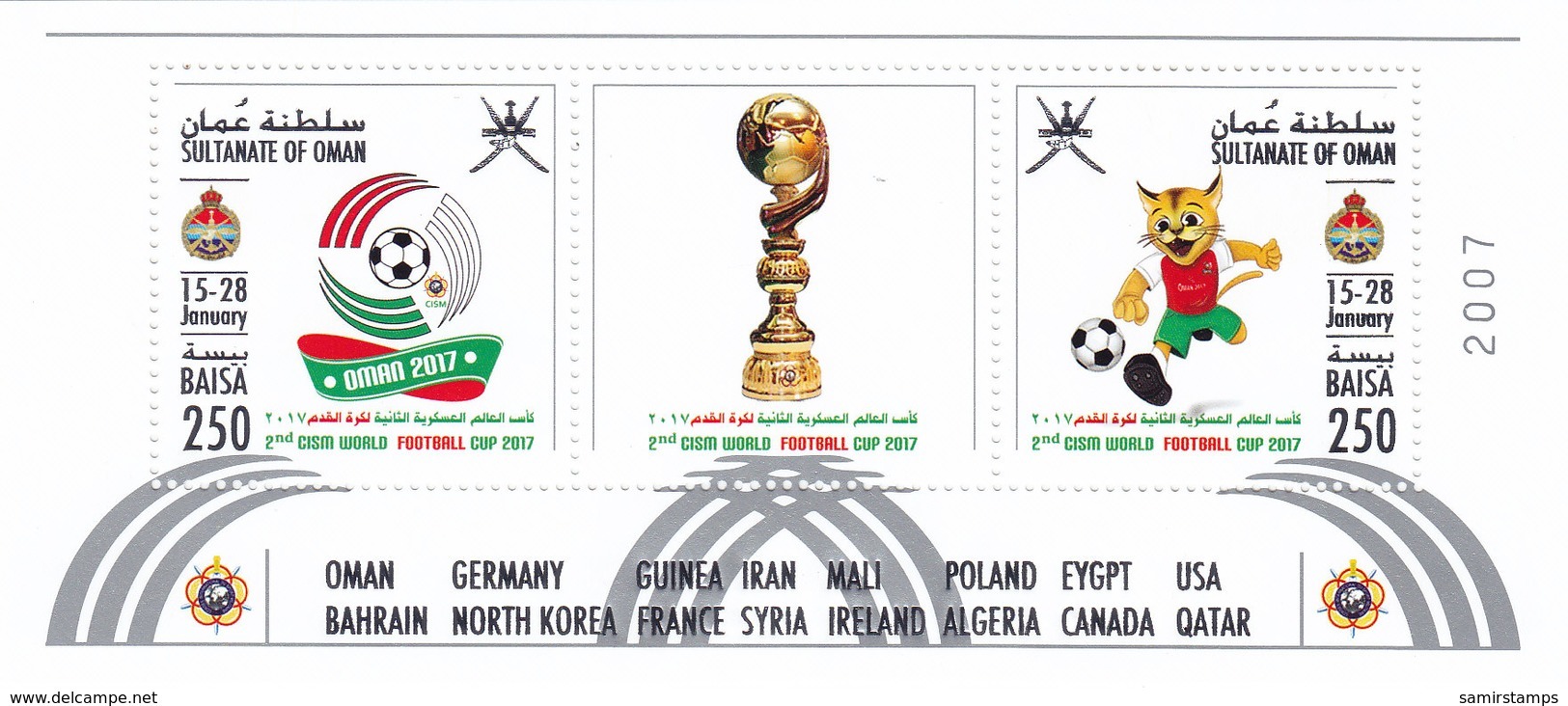 Oman New Issue 2017, Cism World Cup Foot-Ball Issued In Soub.shet Only-MNH Compl.noice Topial Sport- SKRILL PAY.ONLY - Oman