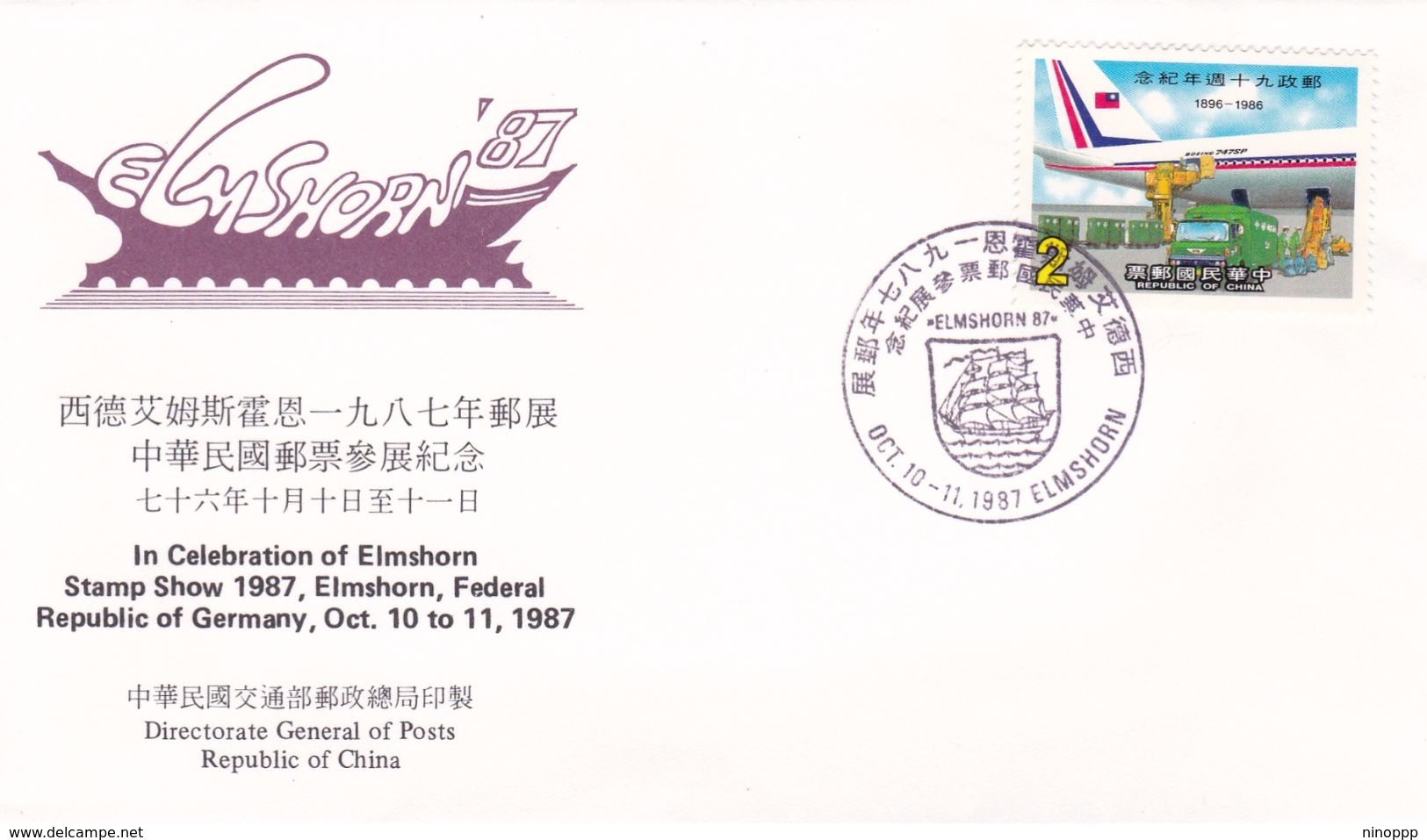 Taiwan 1987 Elmshorn Stamp Show, Souvenir Cover - Lettres & Documents