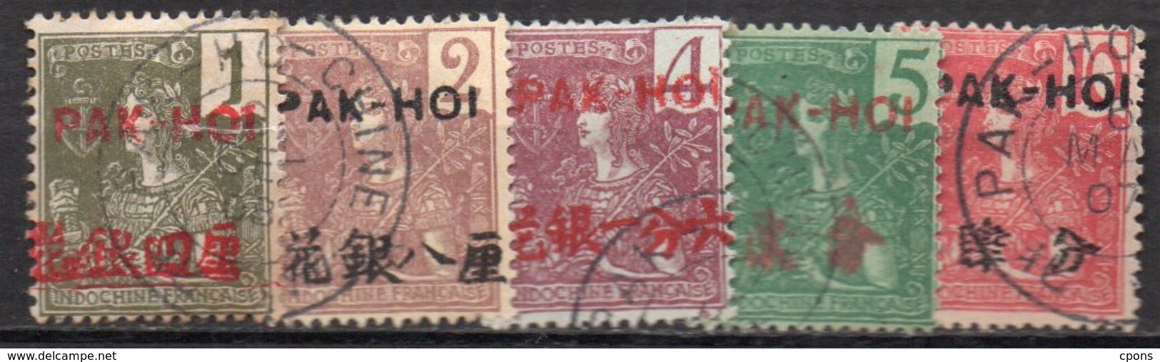 Pack Hoi  17/21  Obl - Used Stamps