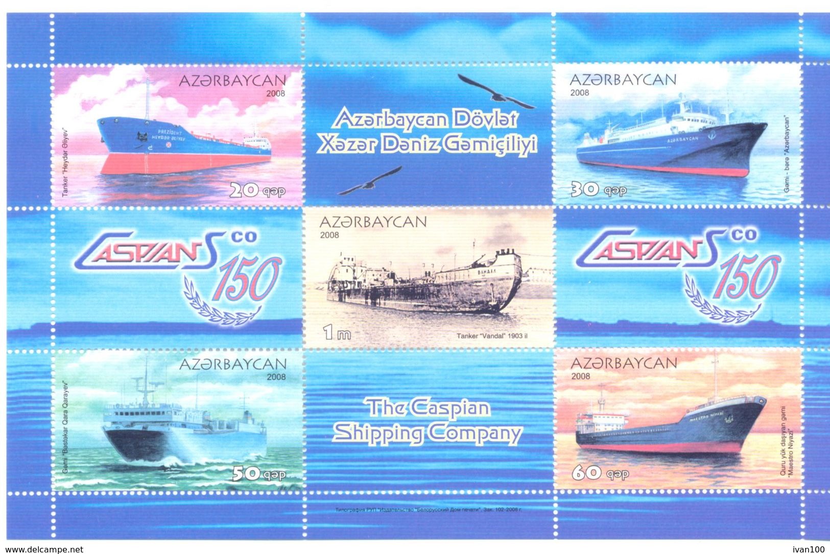2008. Azerbaijan, 150y Of The Caspian Shipping Company, Sheetlet, Mint/** - Azerbaijan
