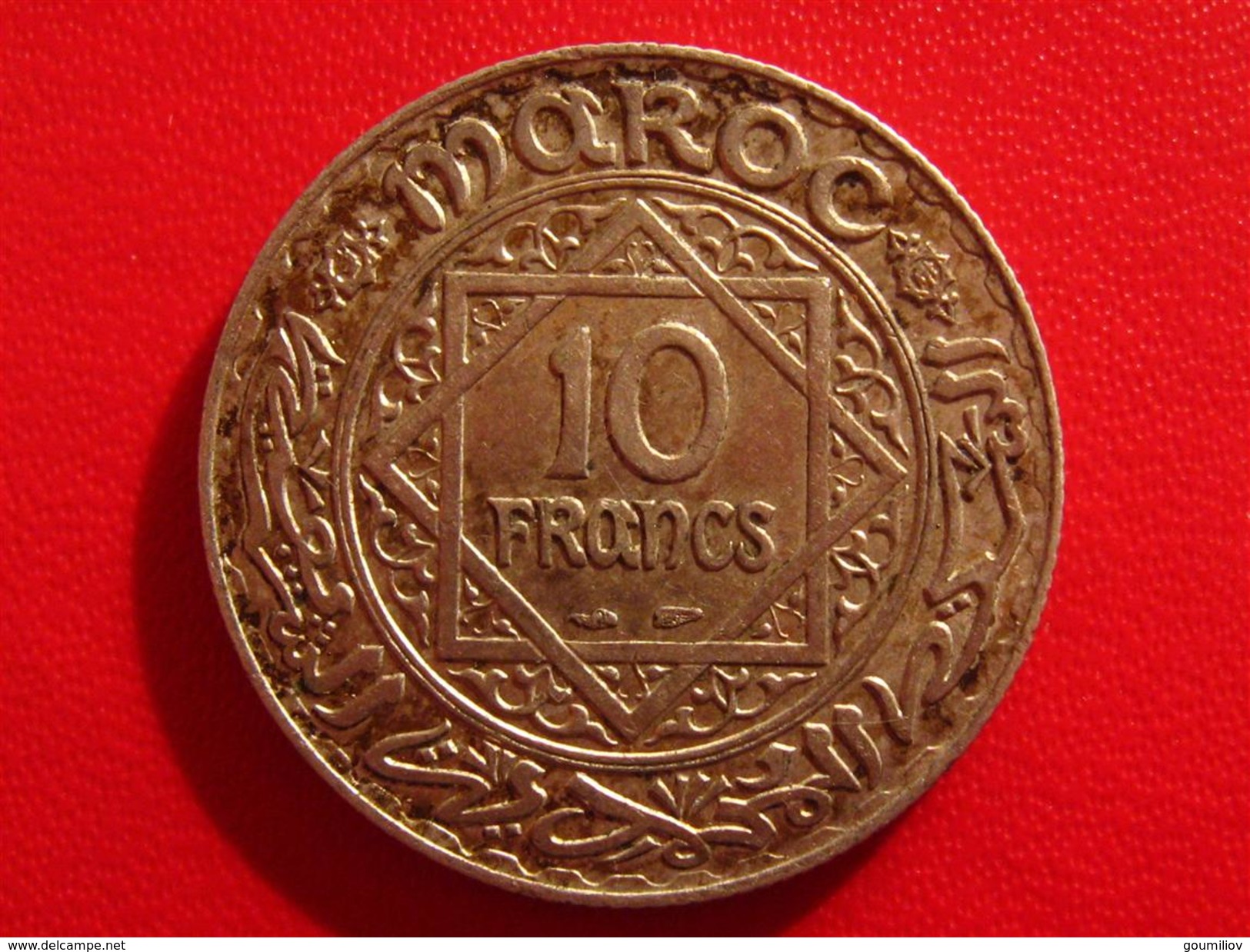 Maroc - 10 Francs 1352-1933 2858 - Maroc