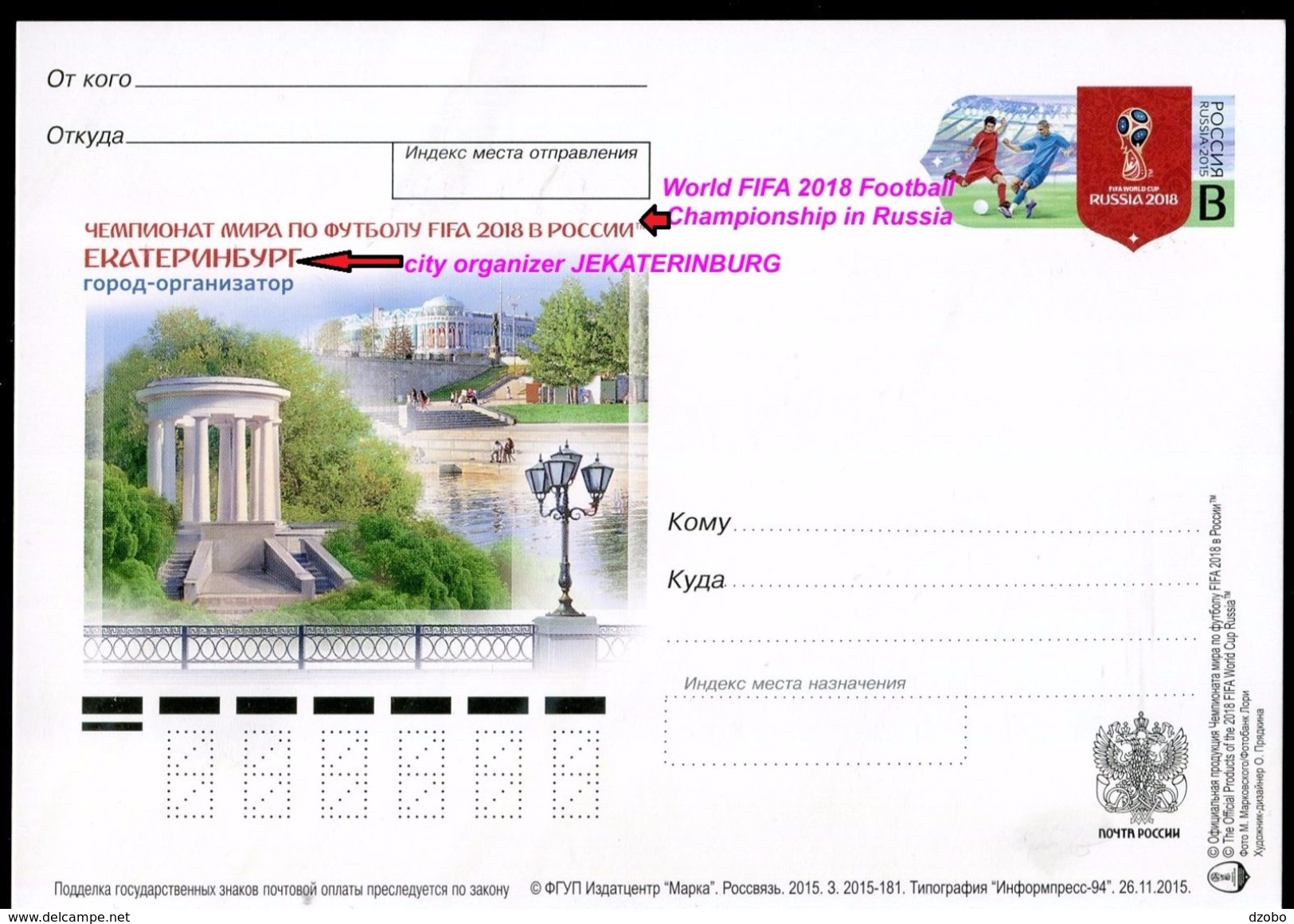 946 RUSSIA Prepaid Postal Card-with Impr. World Championship 2018 FIFA Football-soccer City Organizer YEKATERINBURG 2015 - 2018 – Rusia