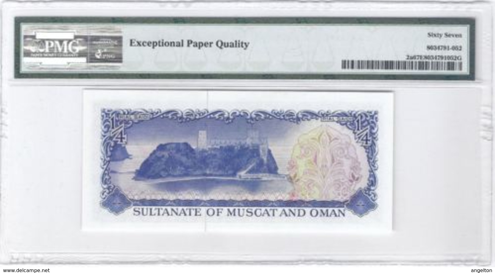 Oman, 1/4 Rial Saidi Type 1970  PMG EPQ 67 Superb Gem UNC - Oman