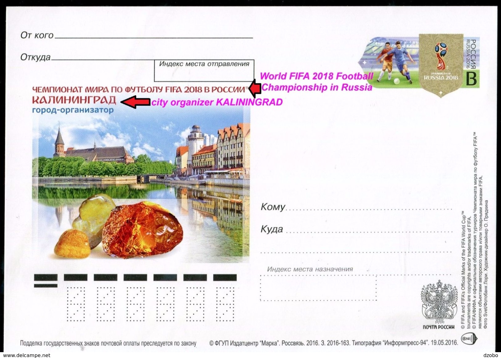 948 RUSSIA Prepaid Postal Card-with Imprint World Championship 2018 FIFA Football-soccer City Organizer KALININGRAD 2016 - 2018 – Rusia