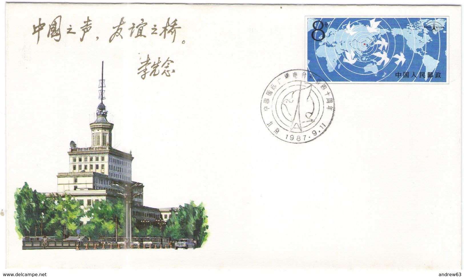 CINA - CHINA - CHINE - 1987 - Radio - FDC - 1980-1989