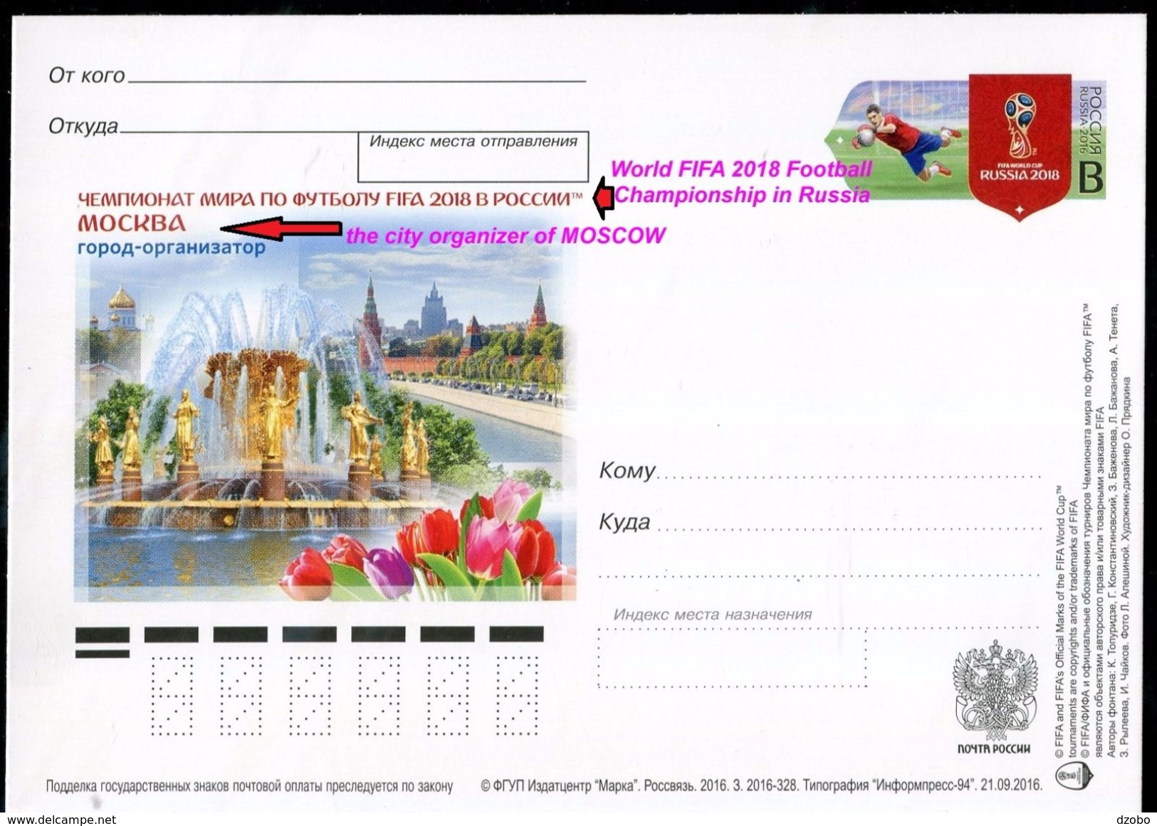 949 RUSSIA Prepaid Postal Card-with Imprint World Championship 2018 FIFA Football-soccer City Organizer MOSCOW 2016 - 2018 – Rusia
