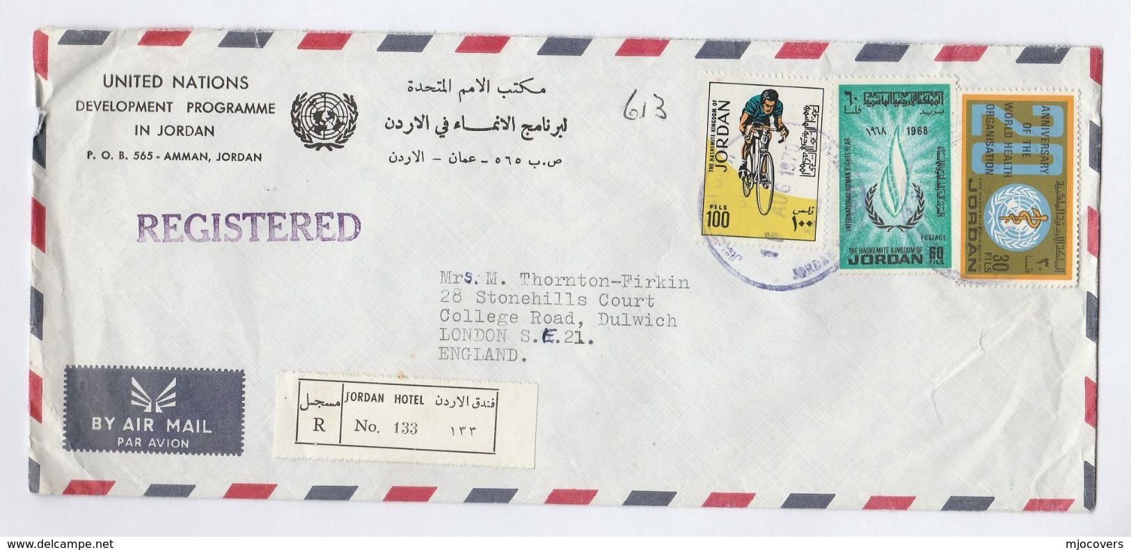 1970 'JORDAN HOTEL' REGISTERED COVER From UNDP IN JORDAN  United Nations To GB  Stamps Cycling Sport Who Bike Bicycle Un - Jordan