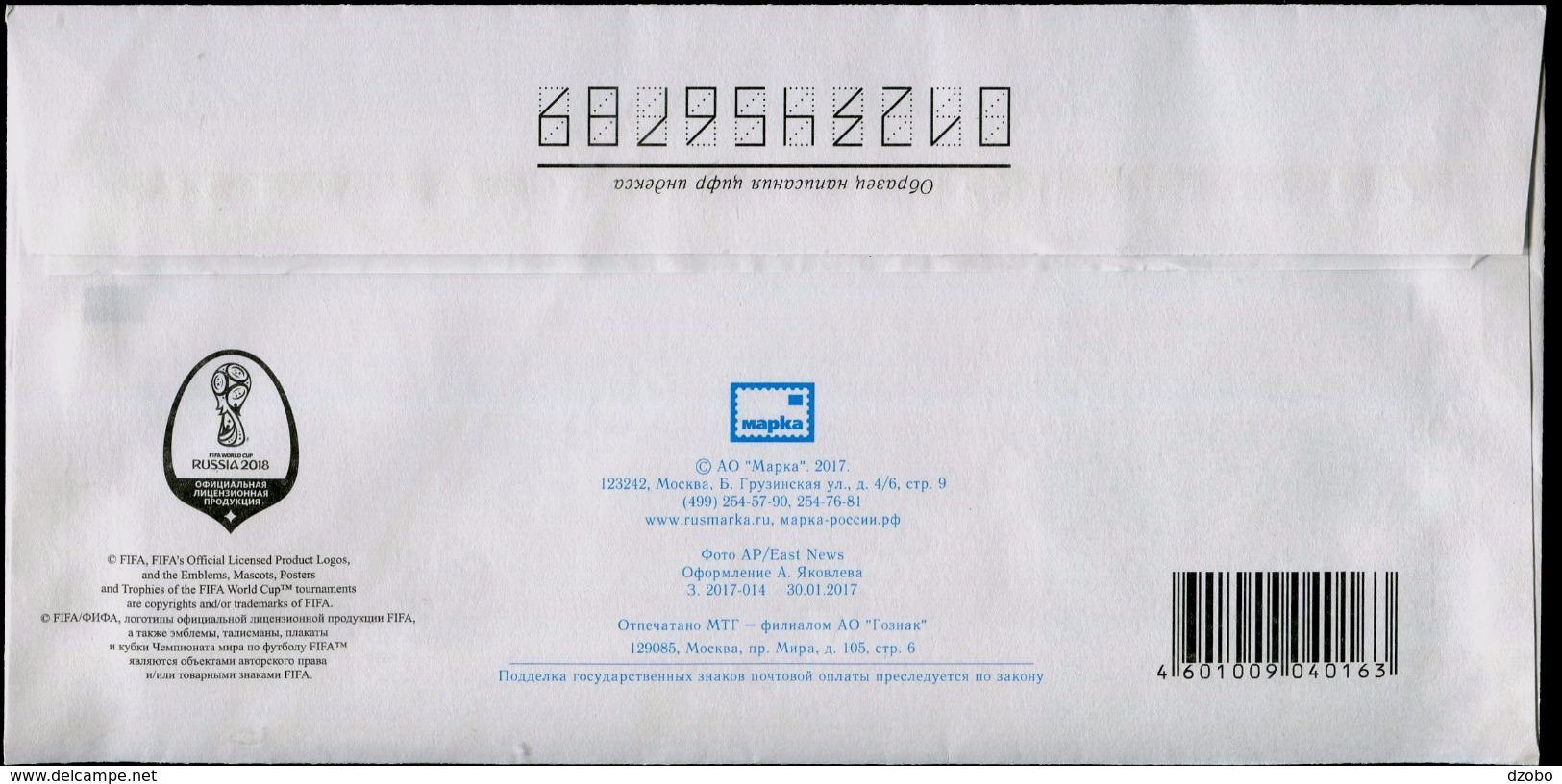 959-RUSSIA Prepaid Envelope-imprint WM 2018 FIFA Football-soccer Final History ARGENTINA 1978 Argentina-Holland 2017 - 2018 – Rusia