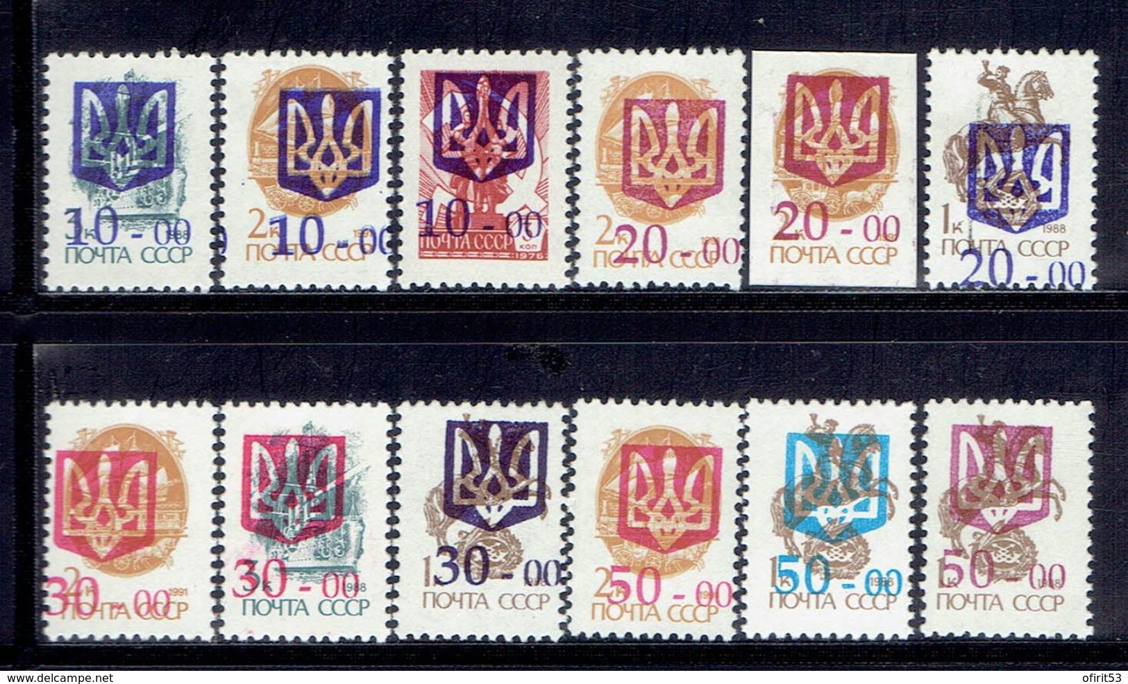 Ukraine, Kiev, Local Overprint Stamps, Lot - 163 - Ukraine