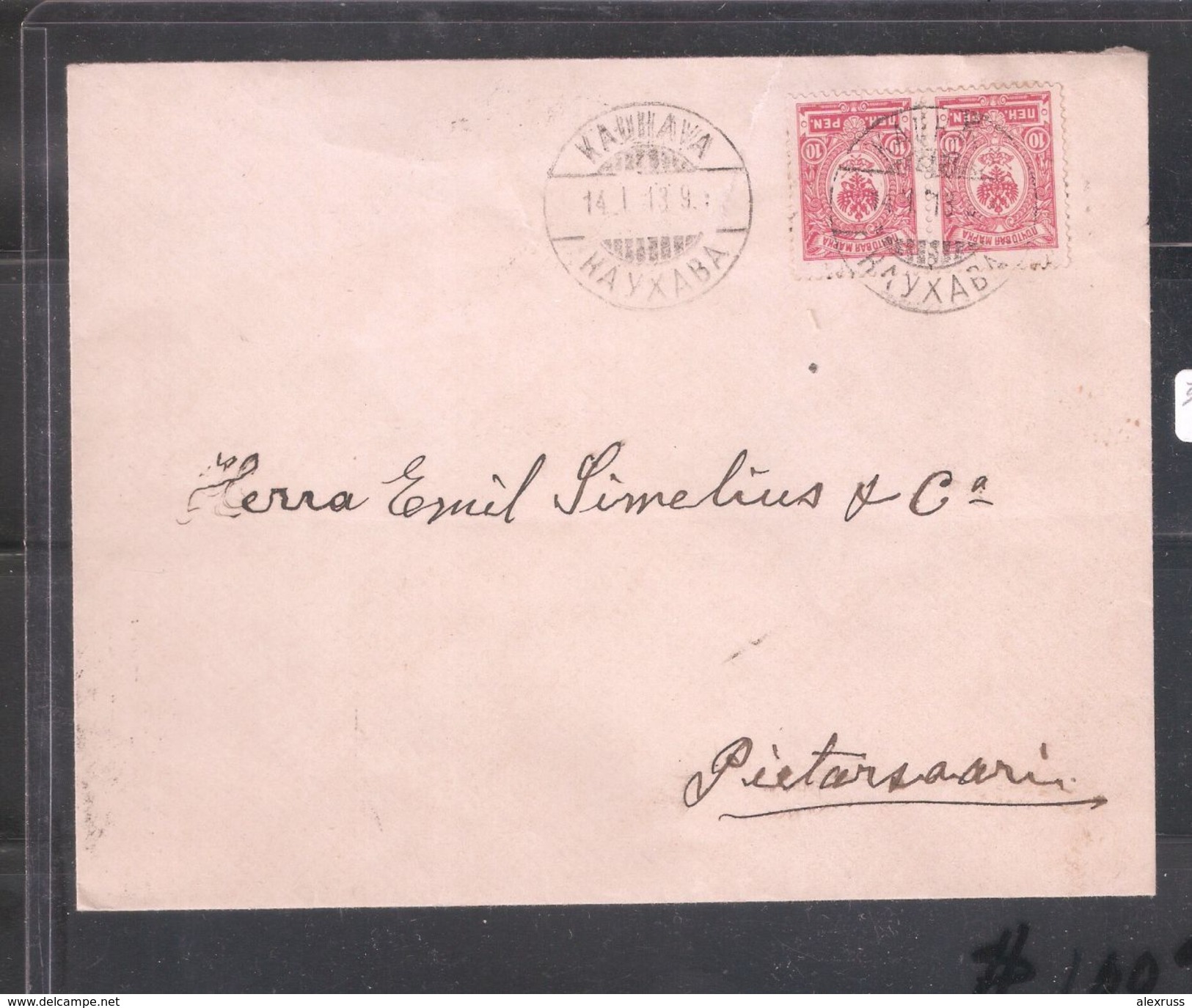 Finland 1913-1914 Cover,VF Kauhava/Каухава-Jakobstad/Якобштадт Postmark - Covers & Documents