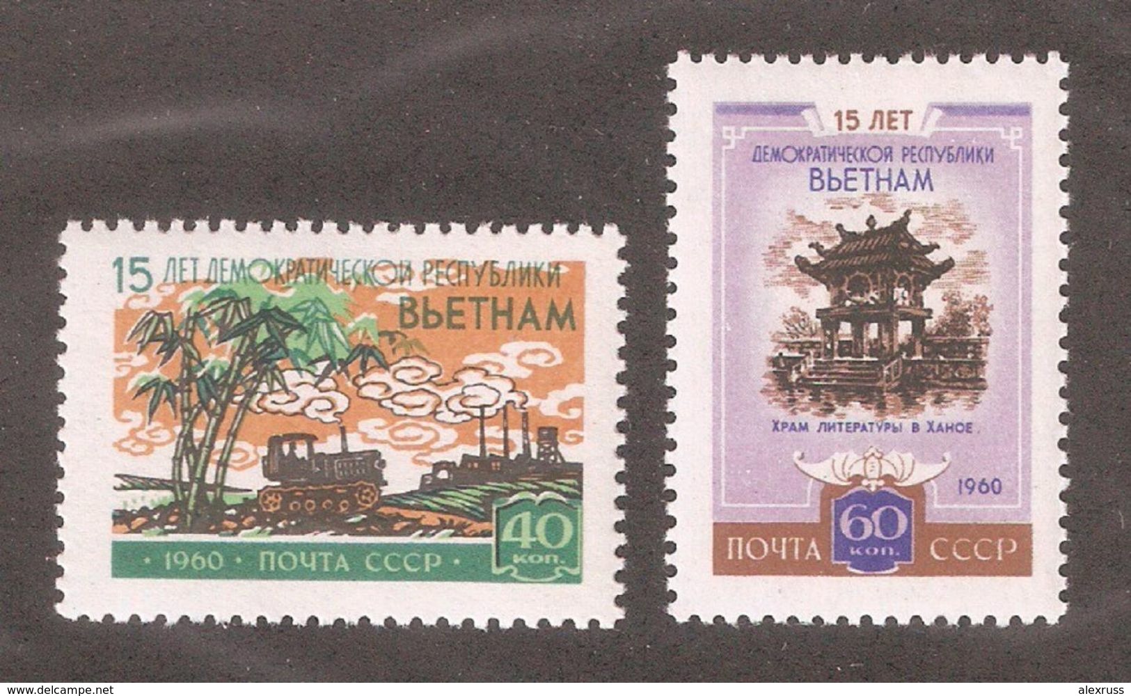 Russia/USSR 1960, North Vietnam,Scott # 2371-2372, VF MNH** (ED-1) - Unused Stamps