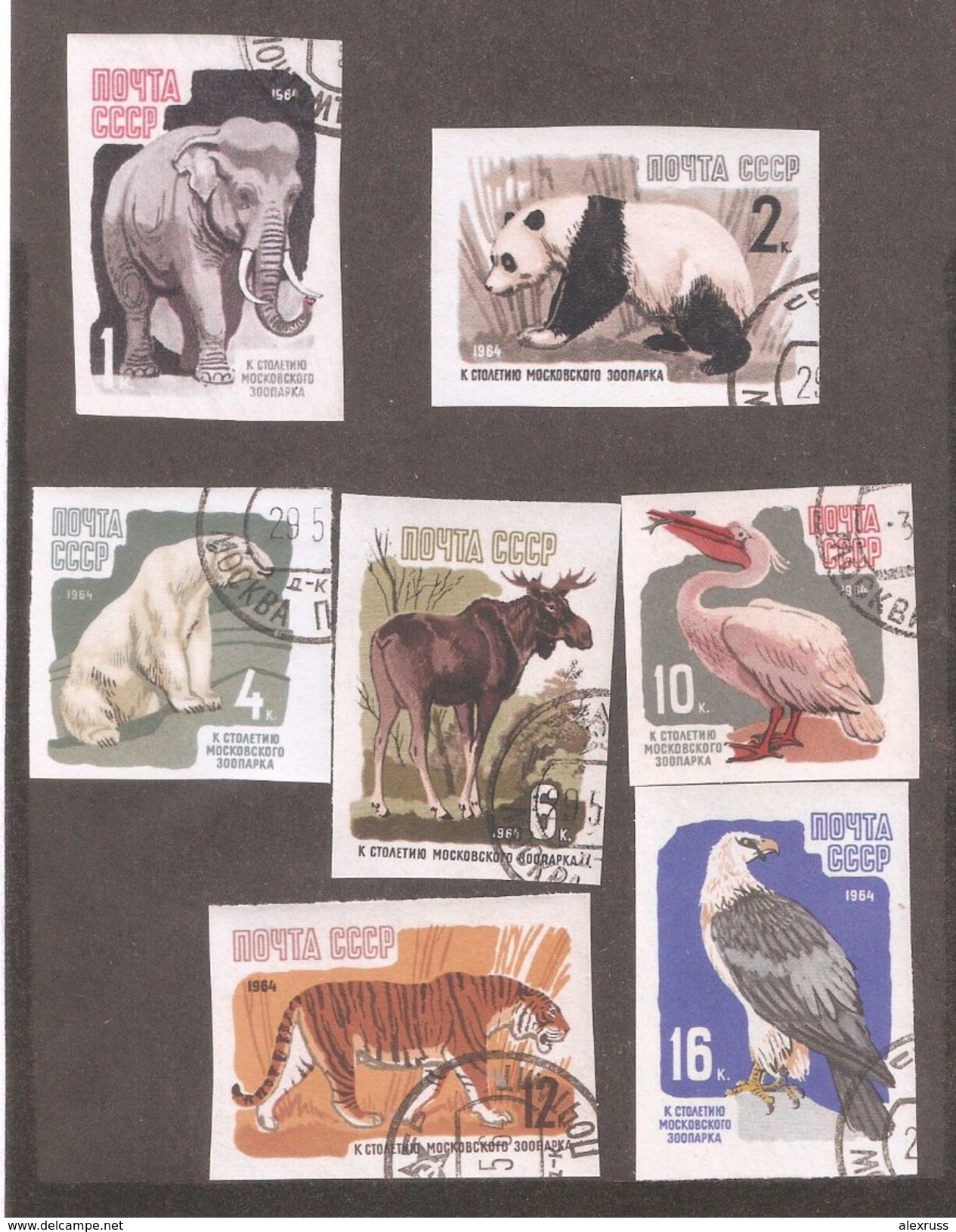 Russia/USSR 1964,Fauna Animals Imperf,Sc 2905-11,VF CTO NH**OG (ED-1) - Unused Stamps