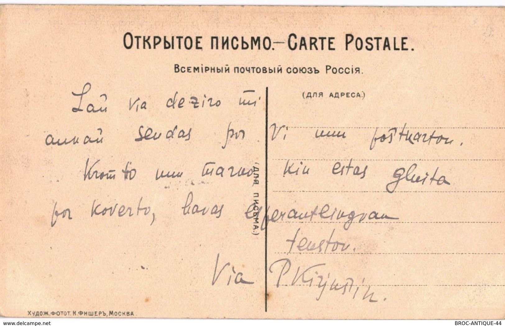 CPA N°14135 - A TRADUIRE - ECRIT EN HAUT VIDAJO DE ? KRIMES + TEXTE AU DOS - Russie