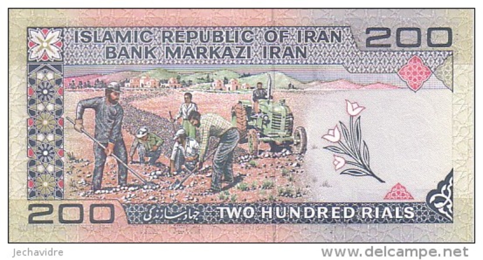 IRAN   200 Rials   Emission De 1982  Pick 136 E         ***** BILLET  NEUF ***** - Iran