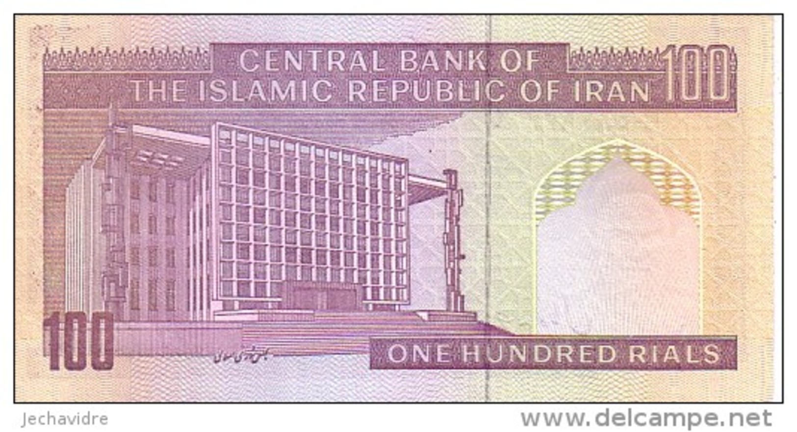 IRAN   100 Rials   Emission De 1985   Pick 140 G        ***** BILLET  NEUF ***** - Iran