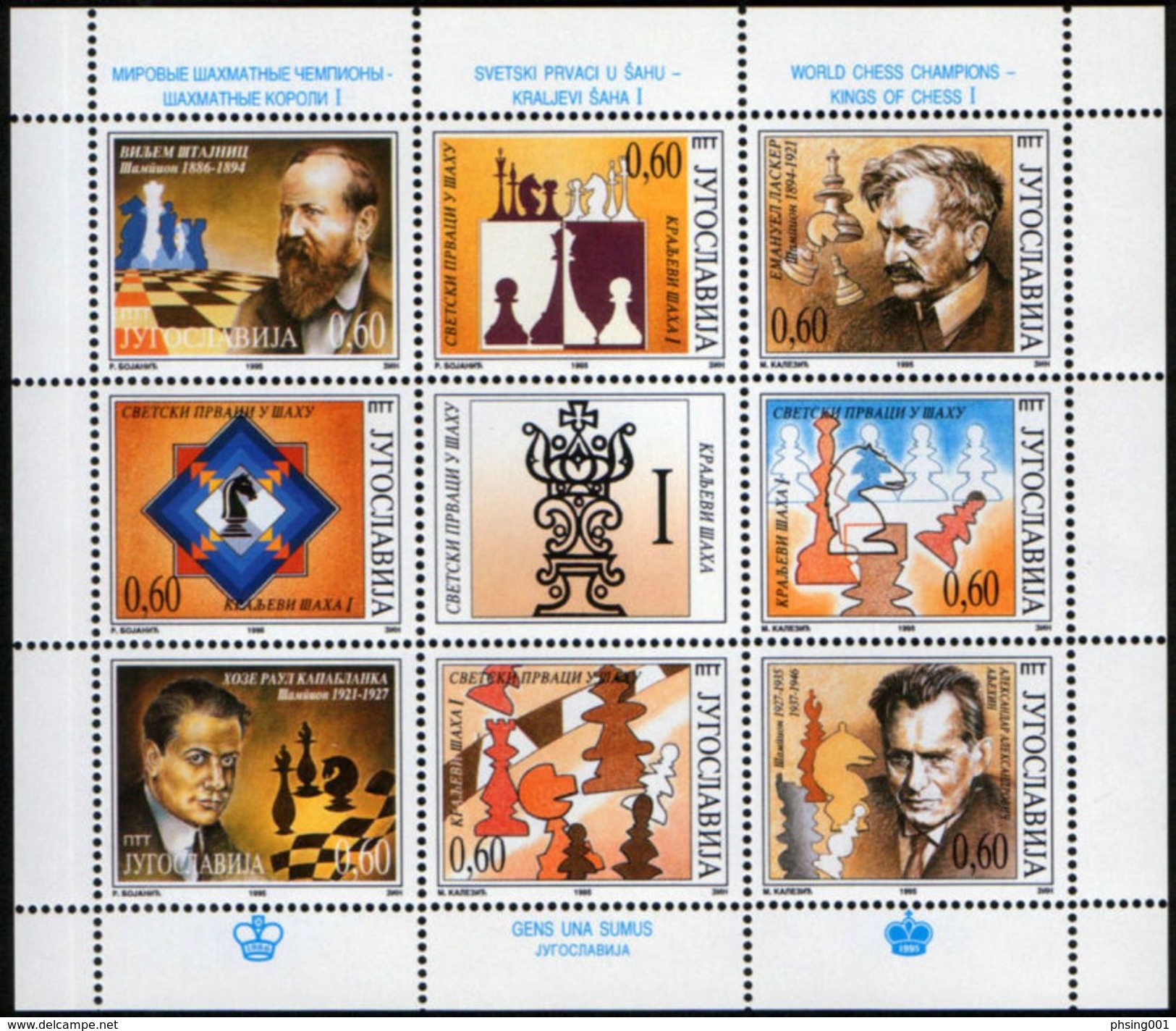 Yugoslavia 1995 World Chess Champions I, Steinitz, Lasker, Capablanca,  Mini Sheet MNH - Schaken