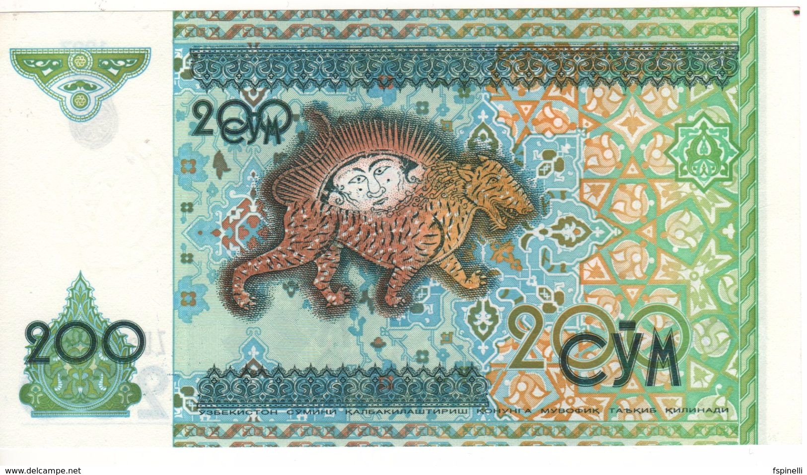 UZBEKISTAN    200 Sum   P80  1997  UNC - Uzbekistan