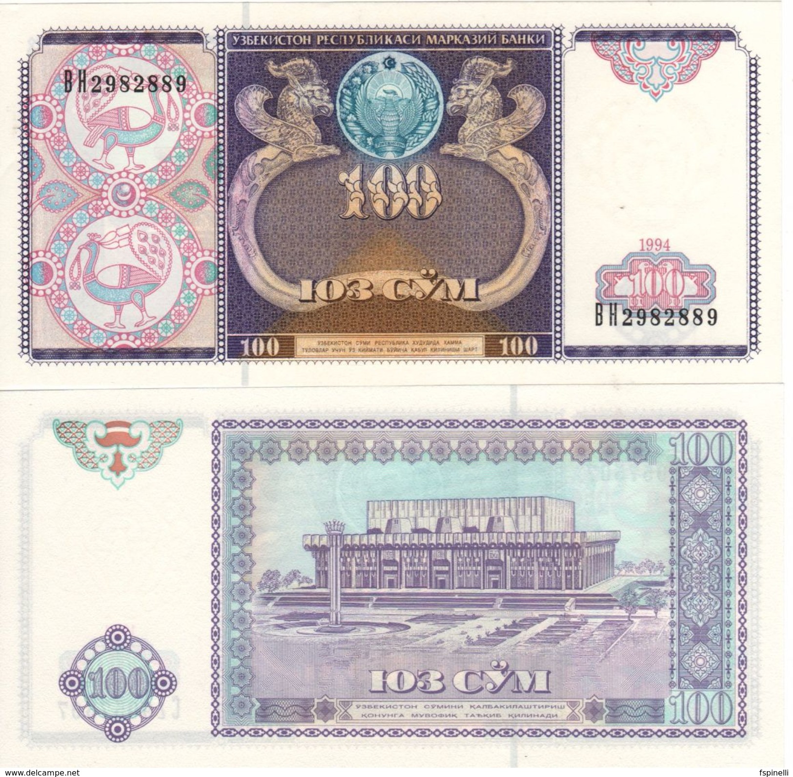 UZBEKISTAN    100 Sum   P79  1994  UNC - Uzbekistan