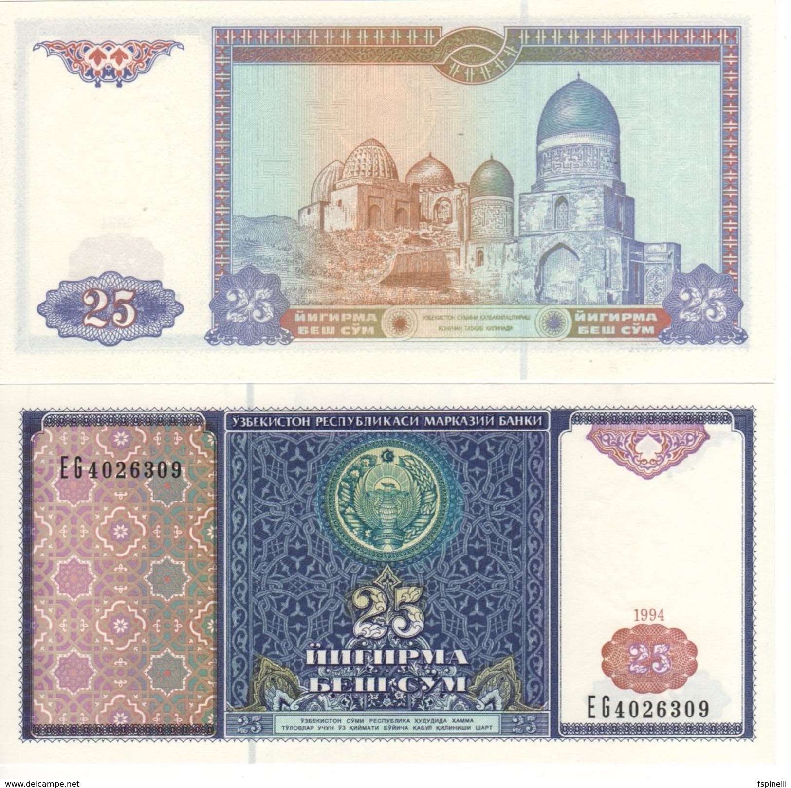 UZBEKISTAN    25 Sum   P77    1994  UNC - Uzbekistán