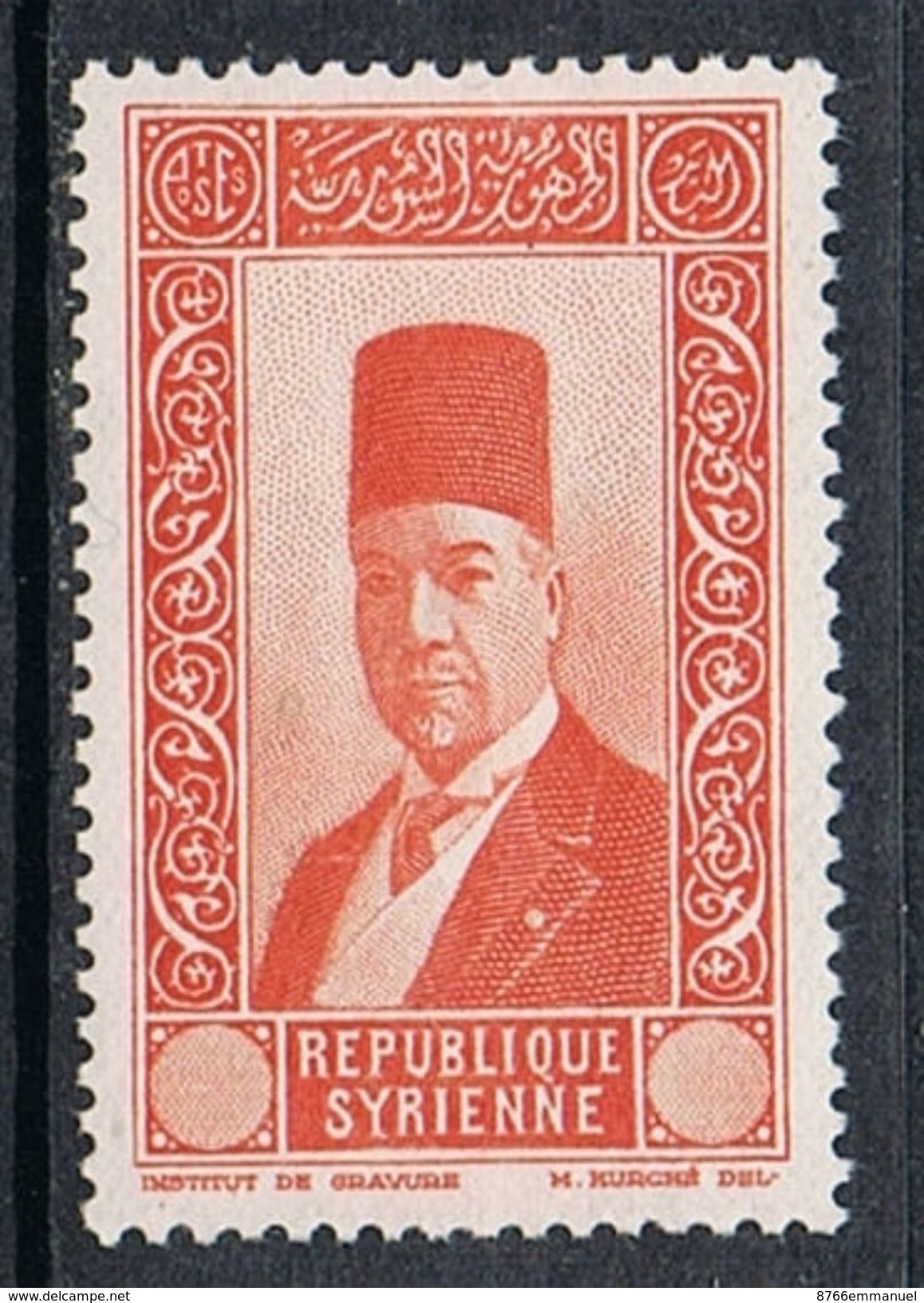 SYRIE N°237 N**  Variété Sans La Valeur - Unused Stamps