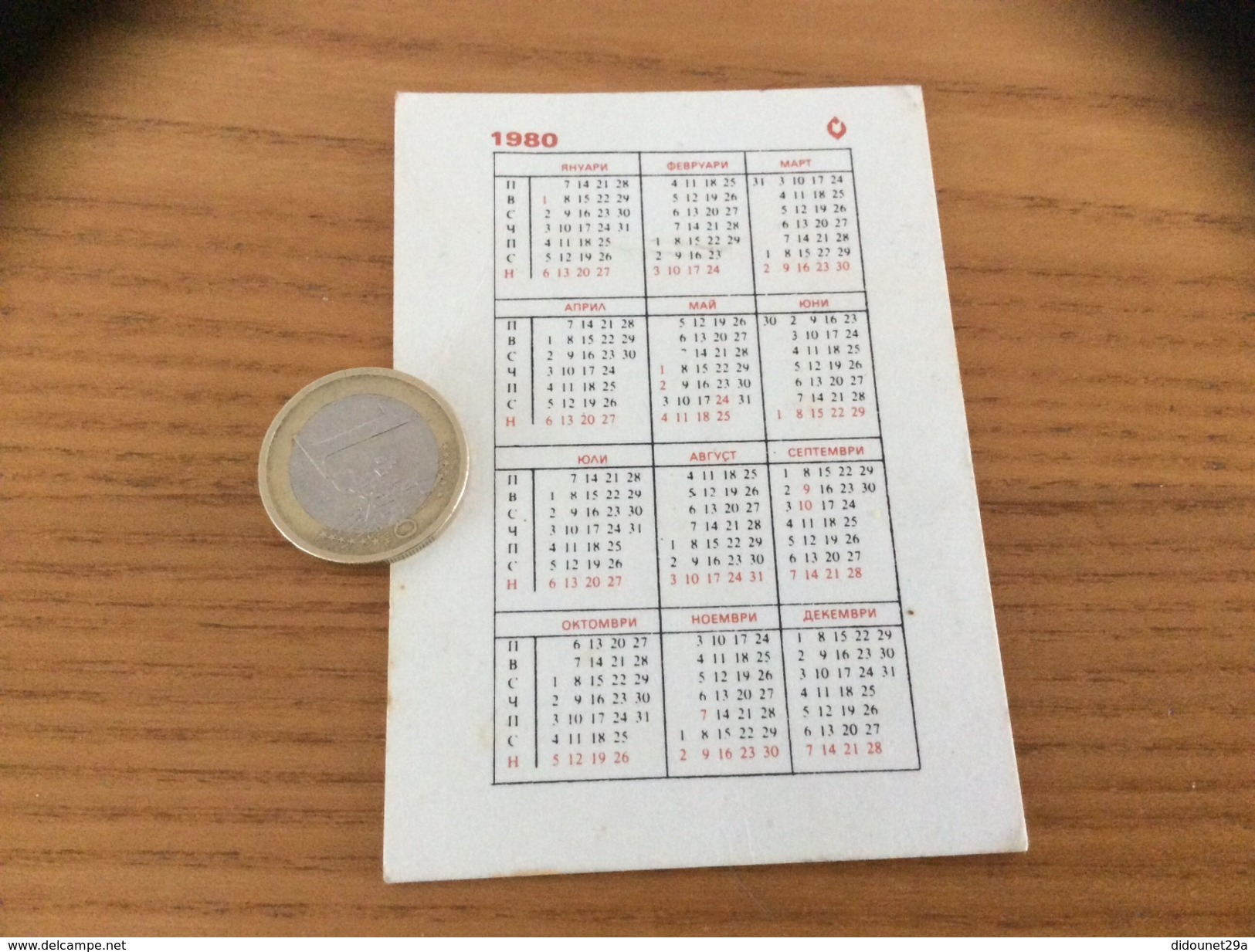 Calendrier 1980 Grèce - Kleinformat : 1971-80