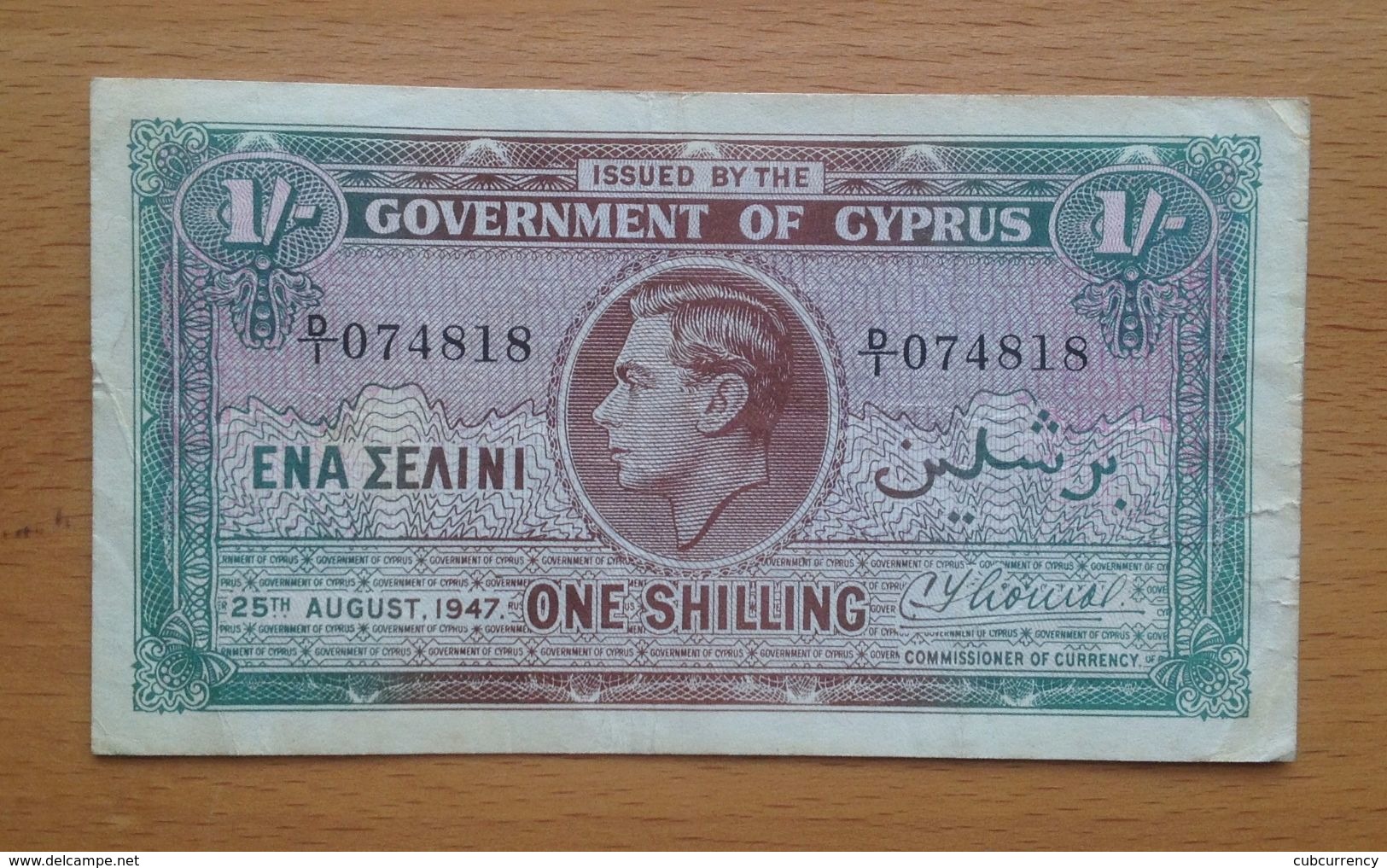 Cyprus I Shilling 1947 - Cyprus