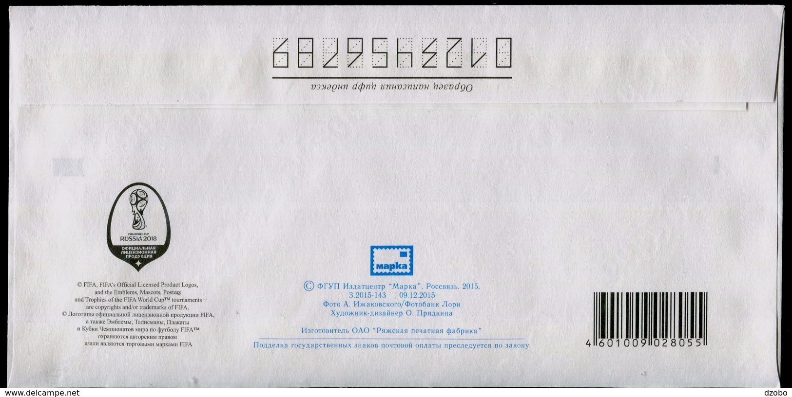 963-RUSSIA Prepaid Envelope-with Imprint World Championship 2018 FIFA Football-soccer City Organizer VOLGOGRAD 2015 - 2018 – Rusia