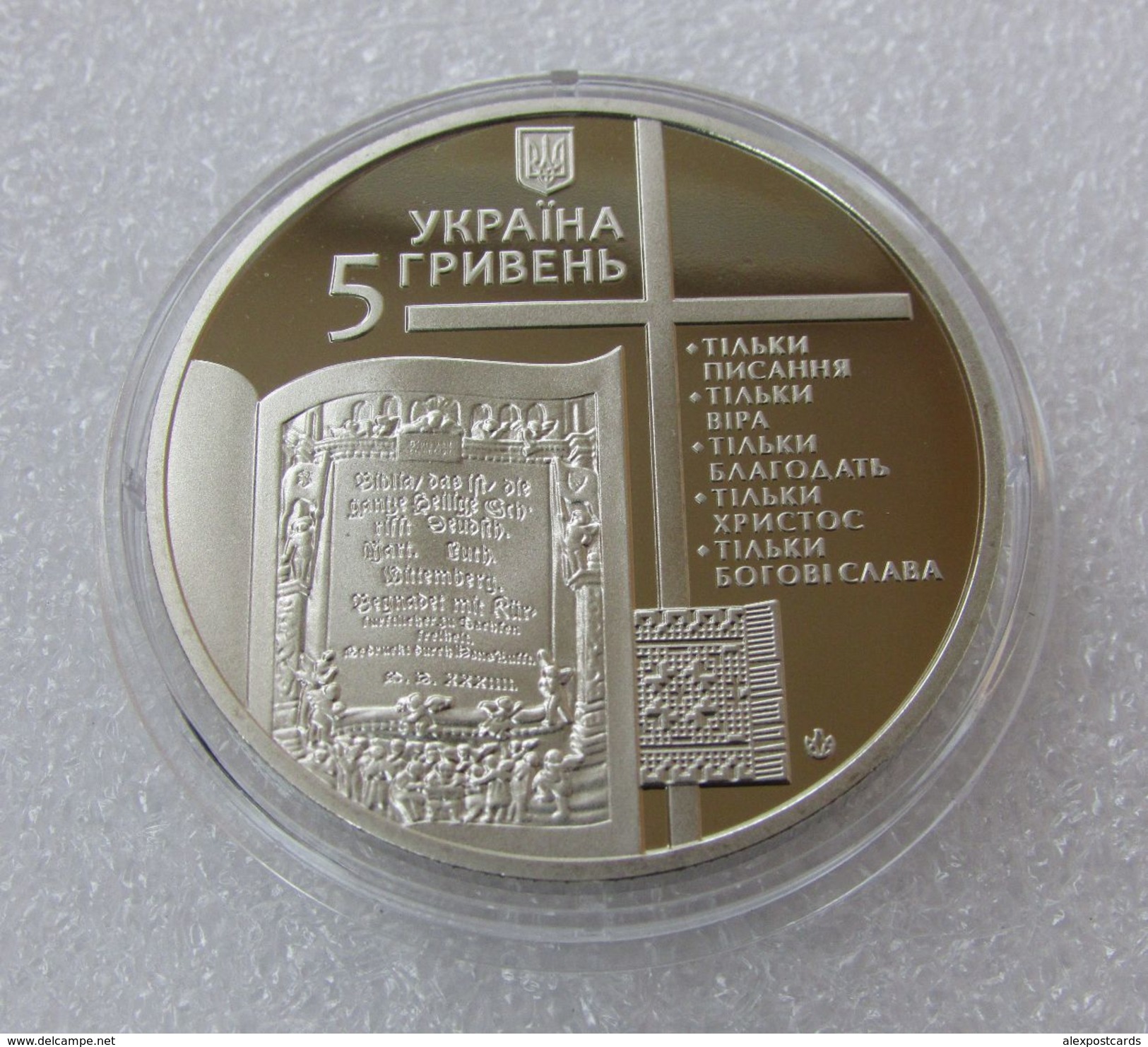 UKRAINE 2017. 5 HRYVNIAS "500 YEARS SINCE THE BEGINNING OF THE REFORMATION. MARTIN LUTHER" COIN. UNC In Capsule - Ukraine