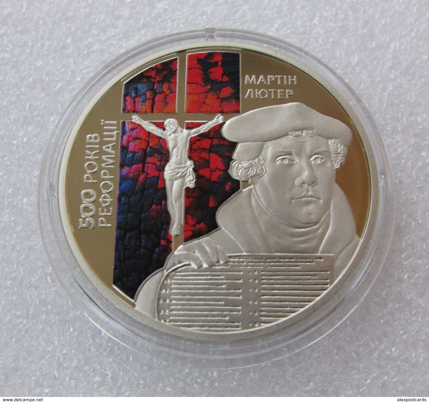 UKRAINE 2017. 5 HRYVNIAS "500 YEARS SINCE THE BEGINNING OF THE REFORMATION. MARTIN LUTHER" COIN. UNC In Capsule - Ukraine