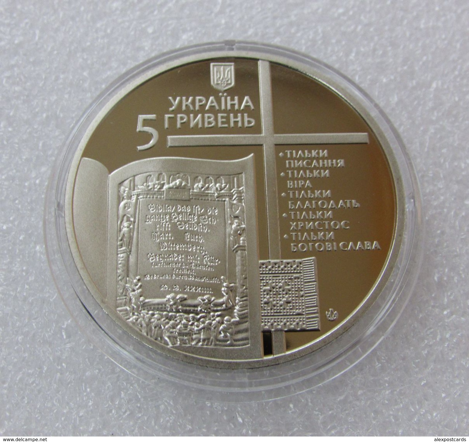 UKRAINE 2017. 5 HRYVNIAS "500 YEARS SINCE THE BEGINNING OF THE REFORMATION. MARTIN LUTHER" COIN. UNC In Capsule - Ukraine