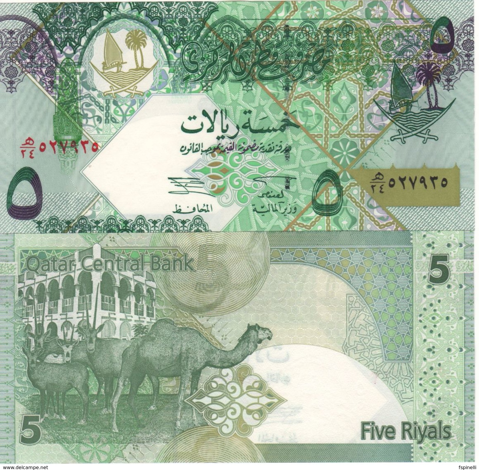 QATAR  5 Riyals    P21   (ND  2003)     UNC - Qatar