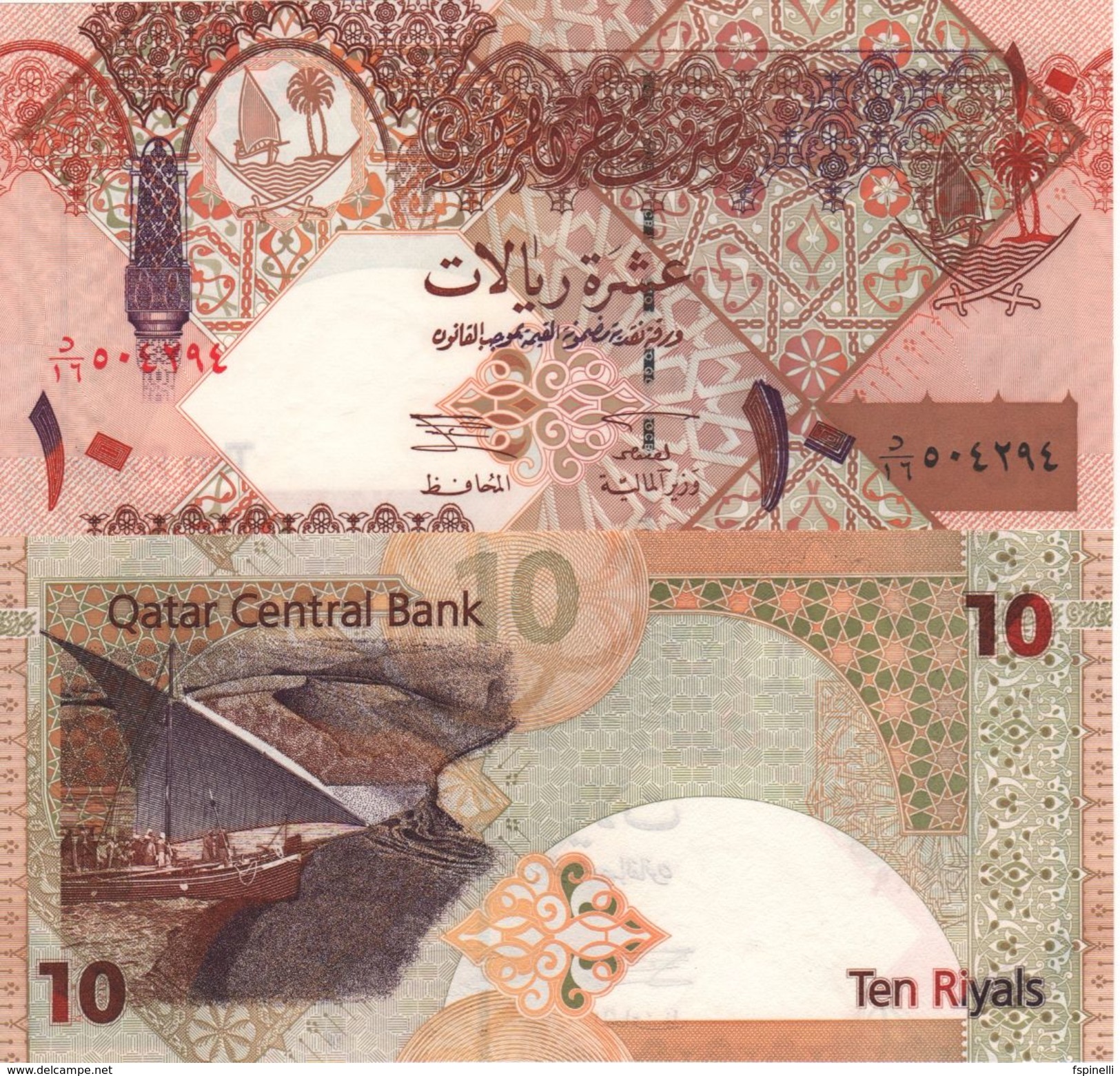 QATAR  10 Riyals    P22   (ND  2003)     UNC - Qatar