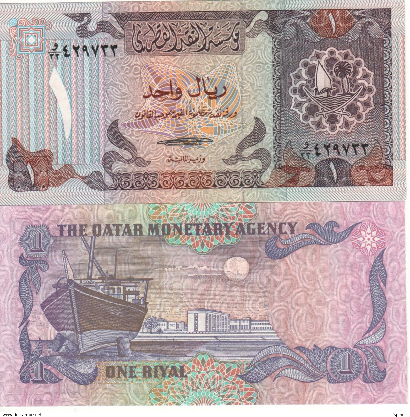 QATAR  1 Riyal   P13   (ND  1985)   "Qatar Monetary Agency"  UNC - Qatar