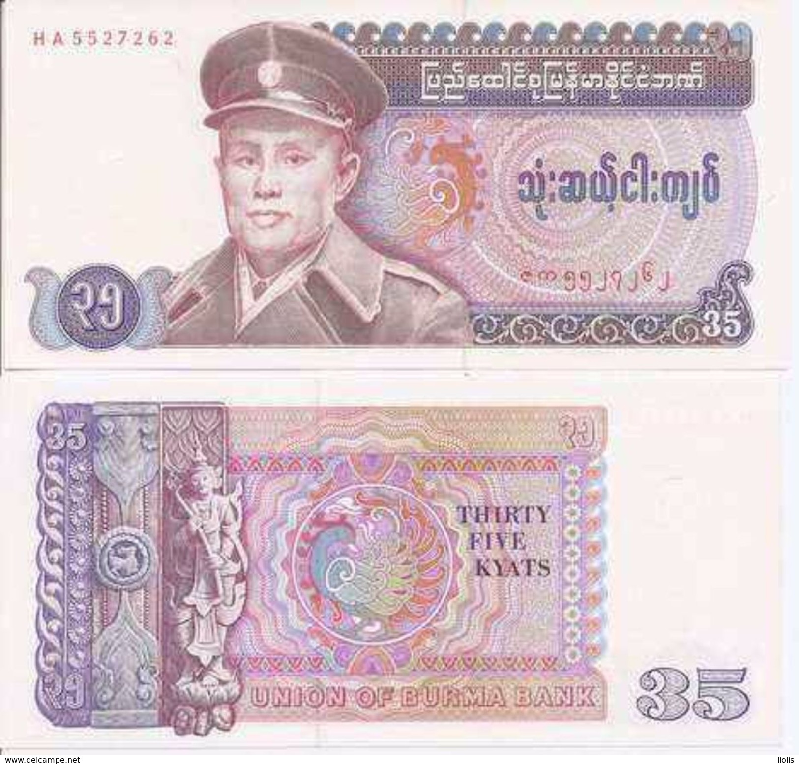 Myanmar(Burma )P-63  35 Kyats 1986 UNC - Myanmar