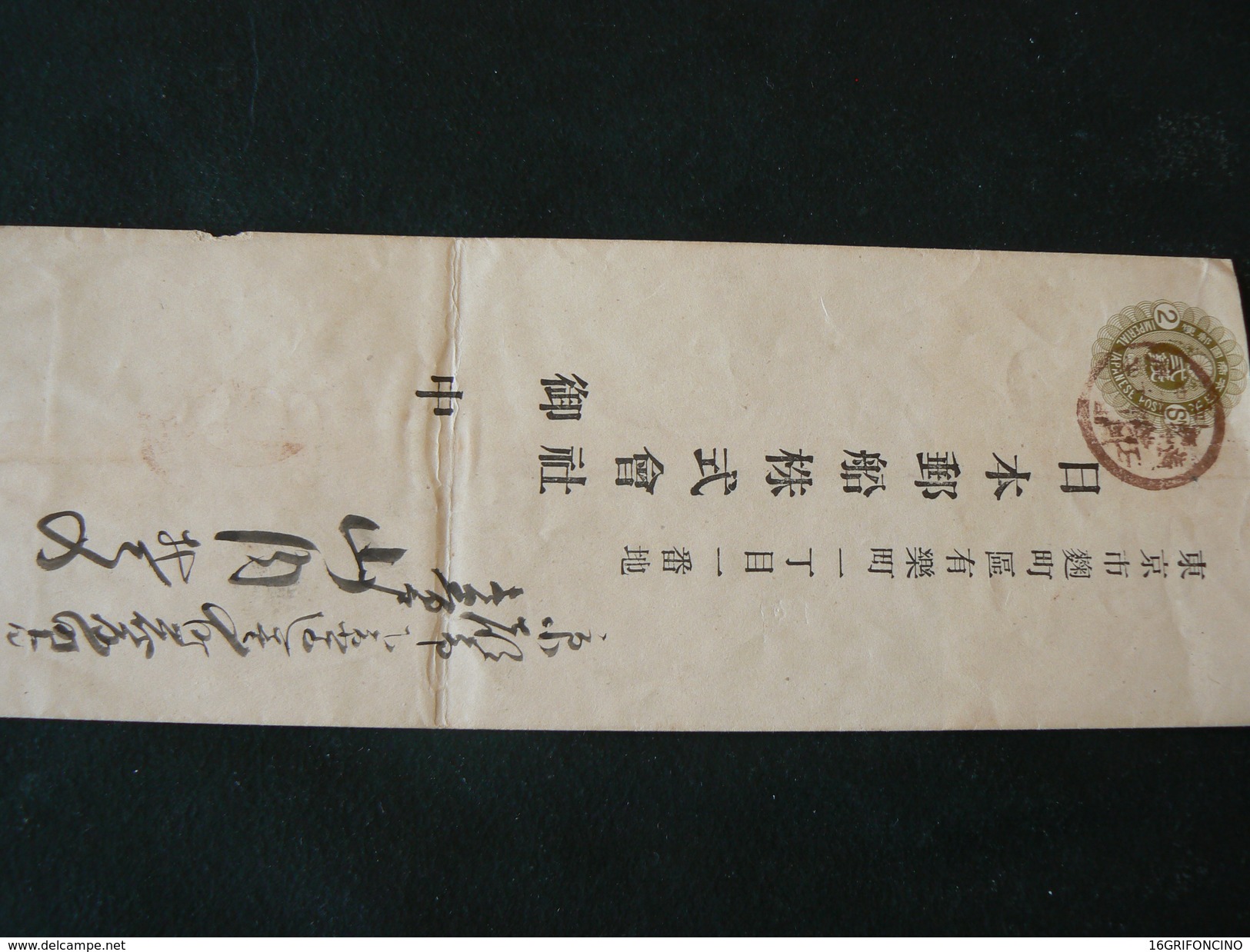 ANCIENT LETTER  OF JAPAN   OF VALUE OF 2 S  //  ANTICO INTERO SU BUSTA GIAPPONESE CON FRANCOBOLLO DA 2 S - Enveloppes