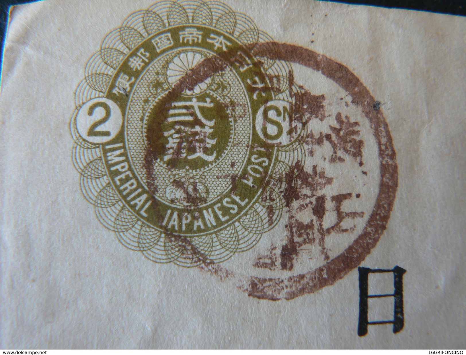 ANCIENT LETTER  OF JAPAN   OF VALUE OF 2 S  //  ANTICO INTERO SU BUSTA GIAPPONESE CON FRANCOBOLLO DA 2 S - Covers