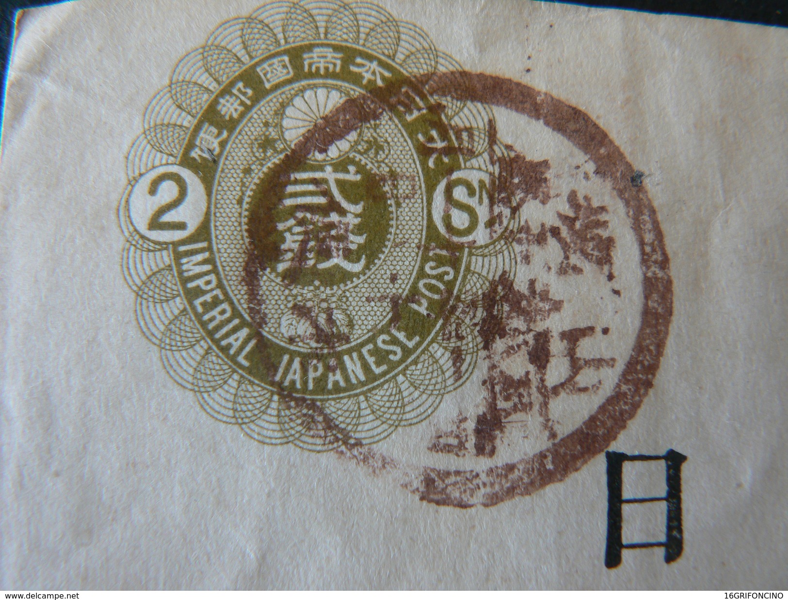 ANCIENT LETTER  OF JAPAN   OF VALUE OF 2 S  //  ANTICO INTERO SU BUSTA GIAPPONESE CON FRANCOBOLLO DA 2 S - Enveloppes