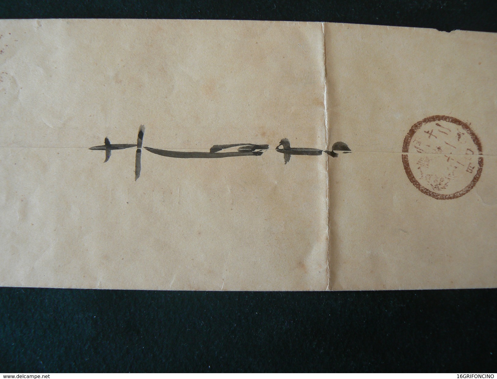 ANCIENT LETTER  OF JAPAN   OF VALUE OF 2 S  //  ANTICO INTERO SU BUSTA GIAPPONESE CON FRANCOBOLLO DA 2 S - Enveloppes