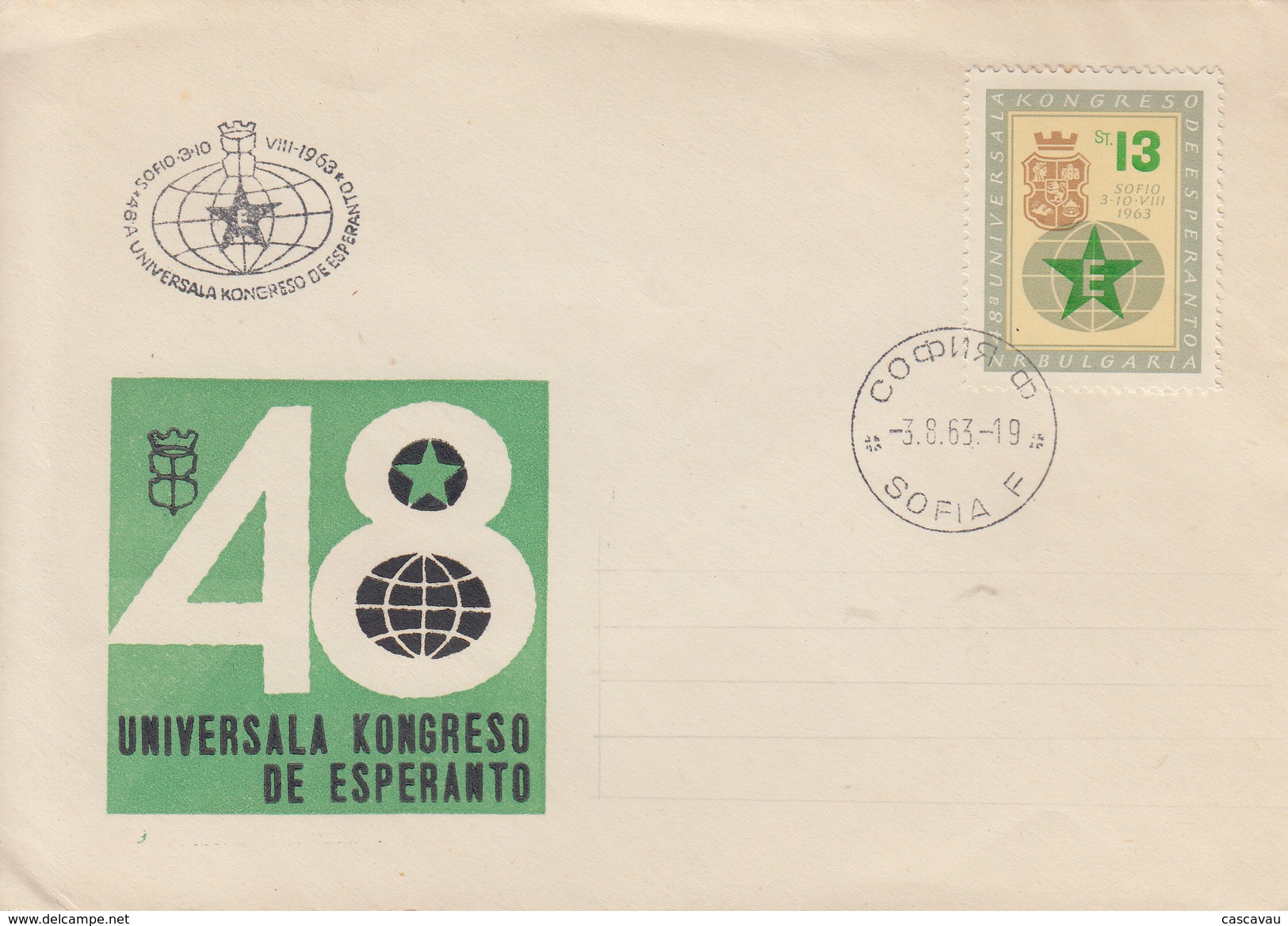 Enveloppe  FDC  1er  Jour    BULGARIE    48éme  CONGRES   UNIVERSEL   D' ESPERANTO   SOFIA    1963 - FDC