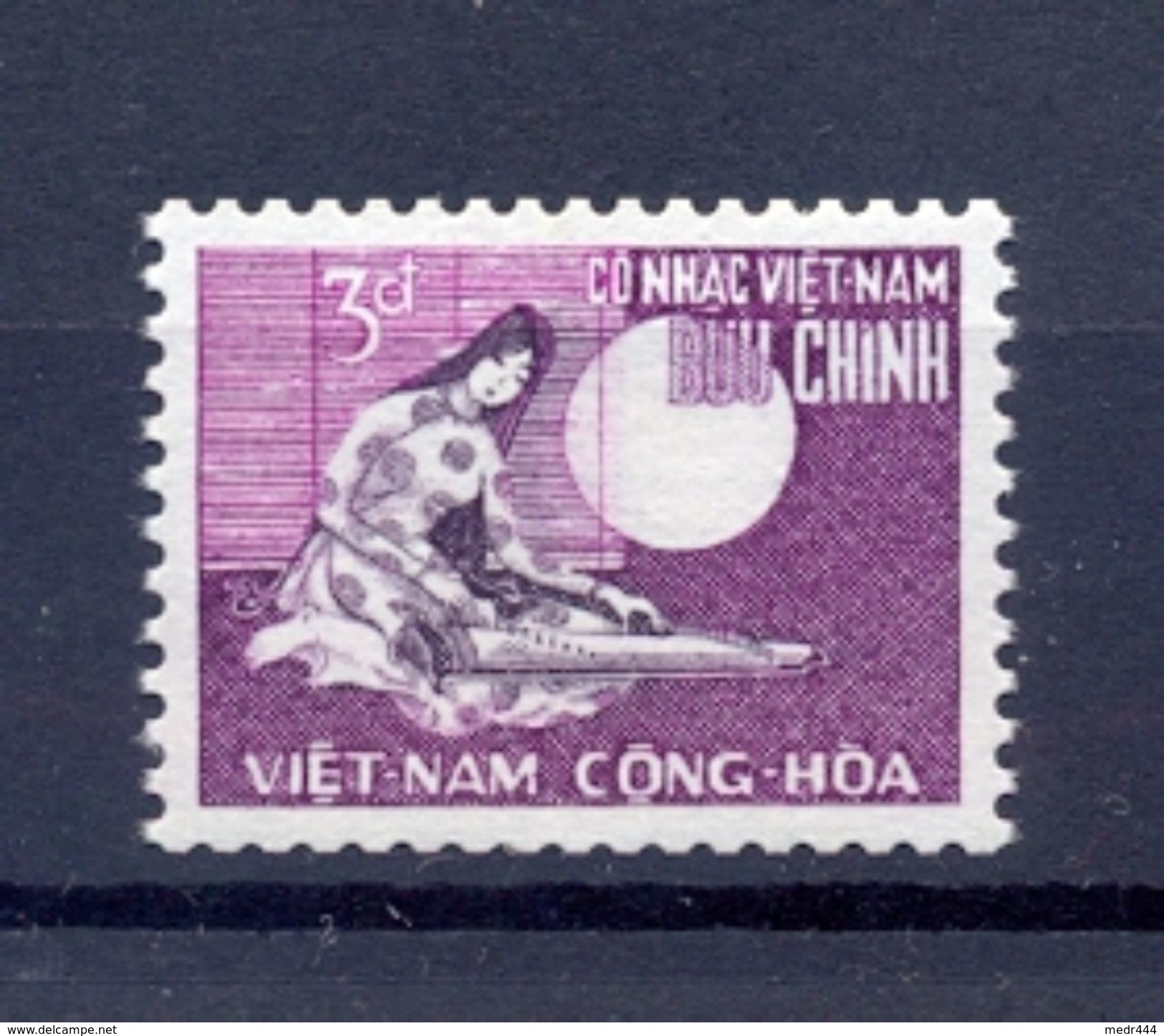 Vietnam 1968 - South Vietnam - Mobile Post Office Inauguration   MNH** Excellent Quality - Viêt-Nam