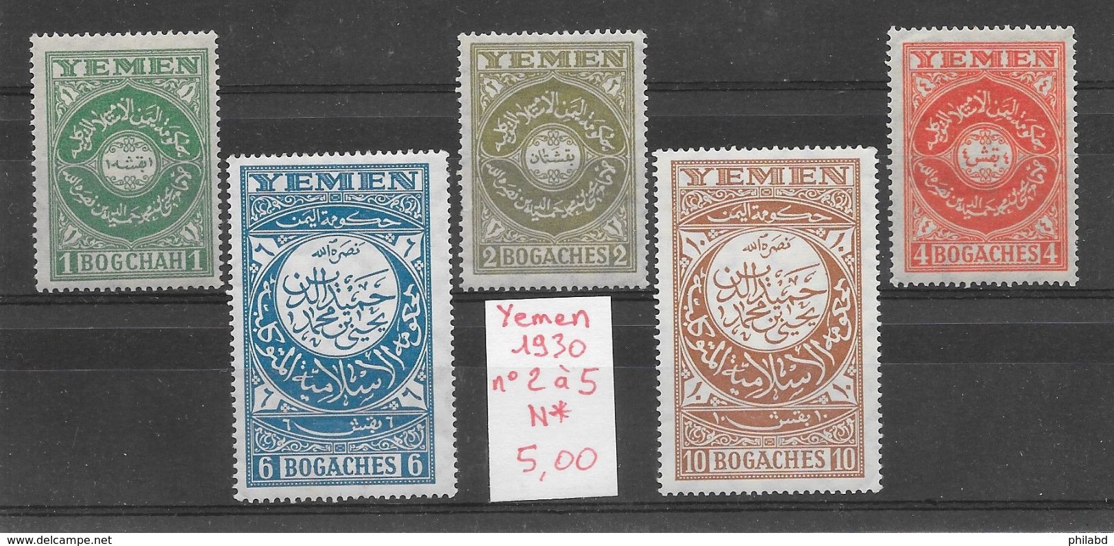 Yemen N°2 à 5 1930 * - Yemen