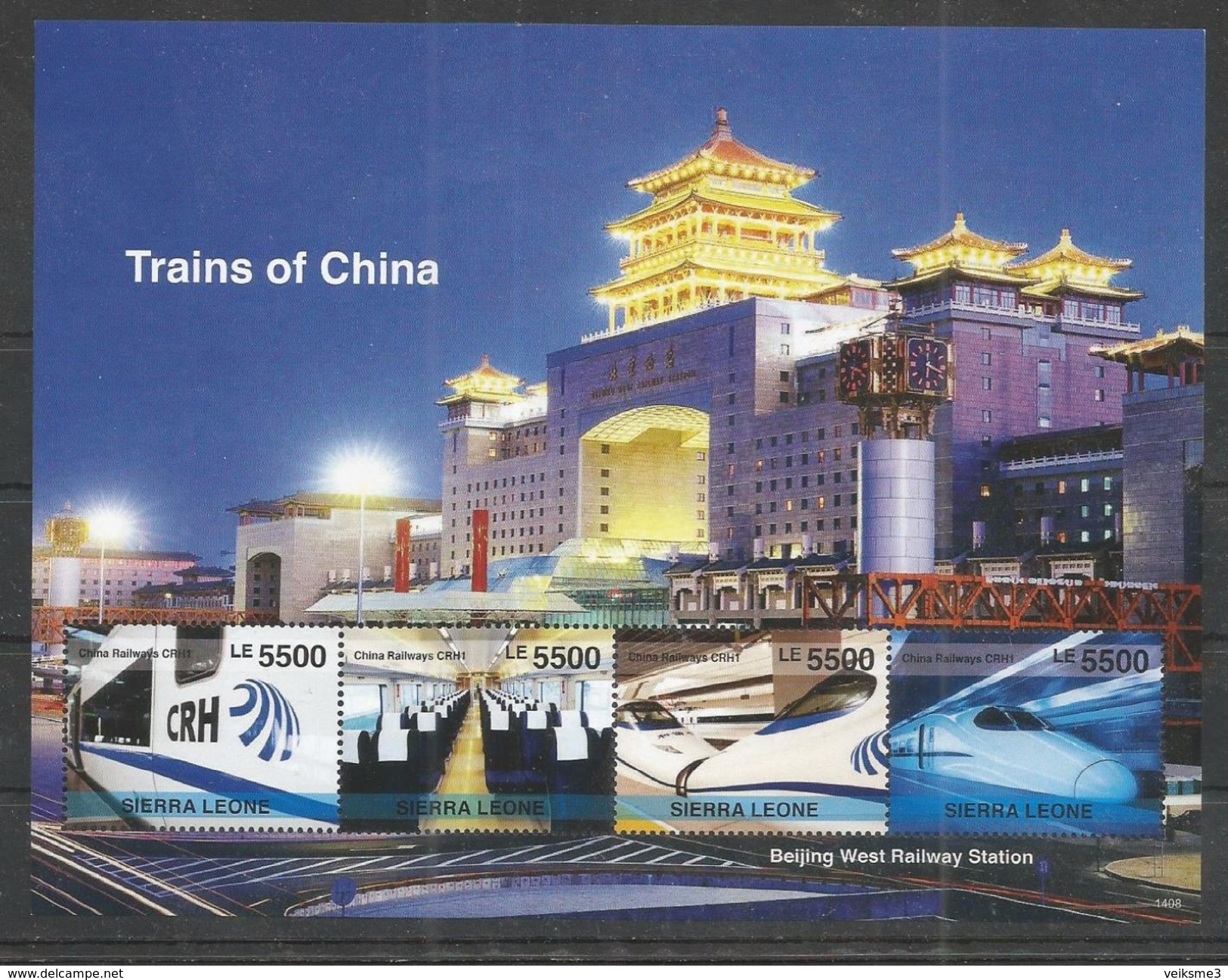 SIERRA LEONE - MNH - Transport - Trains Of China - Trains