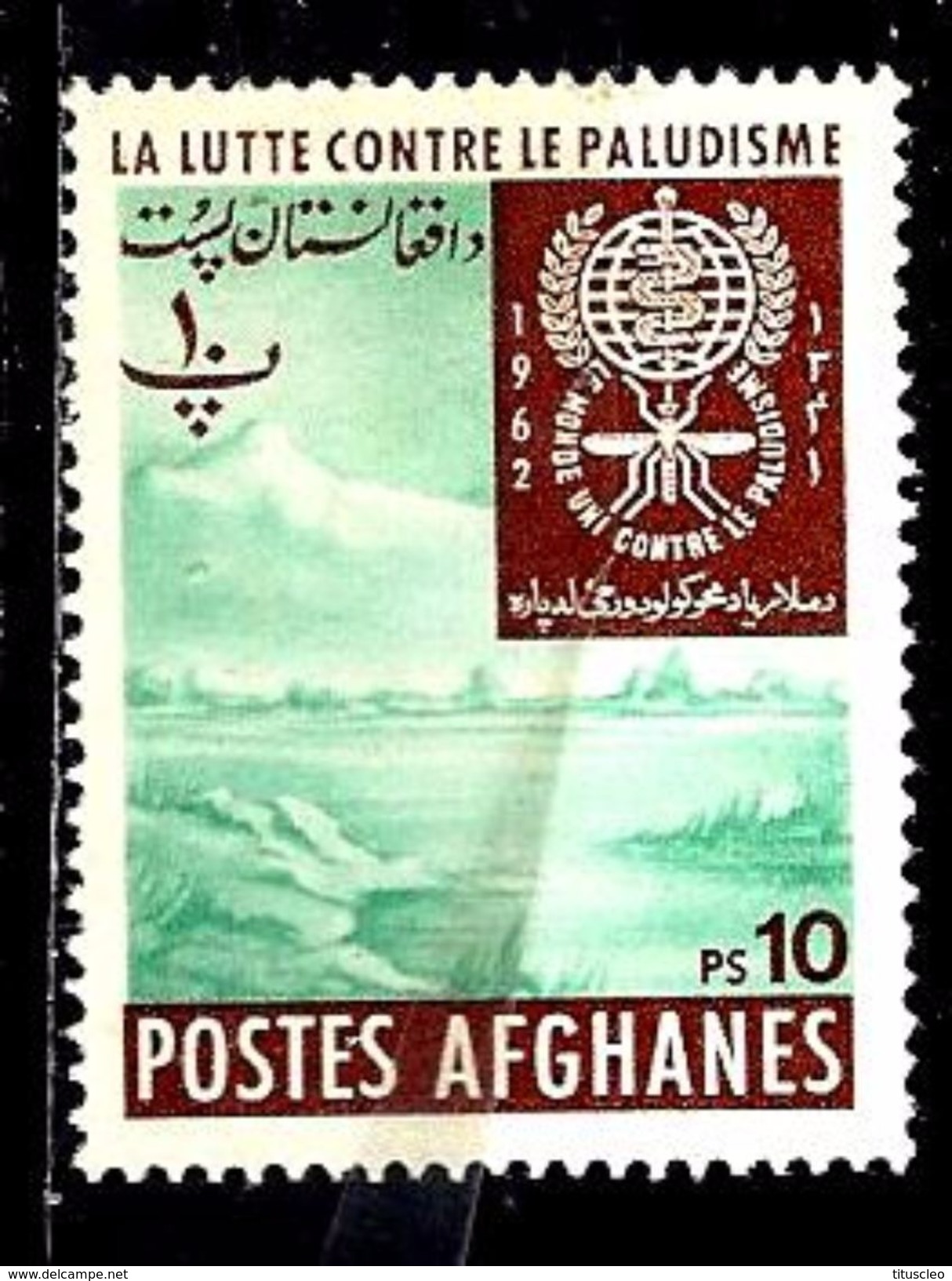 AFGHANISTAN 647* 10p Polychrome Eradication Du Paludisme - Afghanistan