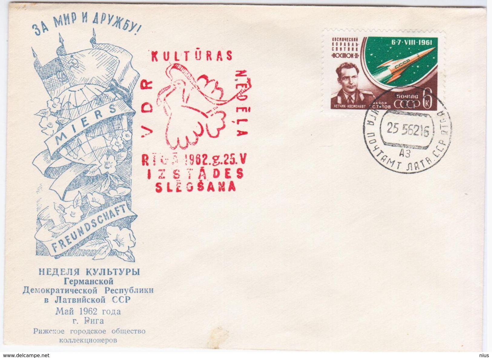 Latvia USSR 1962 Germany, Culture Week Of DDR, Canceled In Riga, Cosmos Space Rocket Missile, Philatelic Exhibition - Latvia