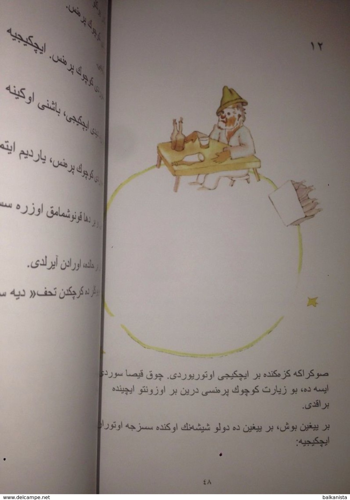 LITTLE PRINCE Antoine De Saint Exupery OTTOMAN  LANGUAGE  PRINT TURKISH -COLORED - Junior